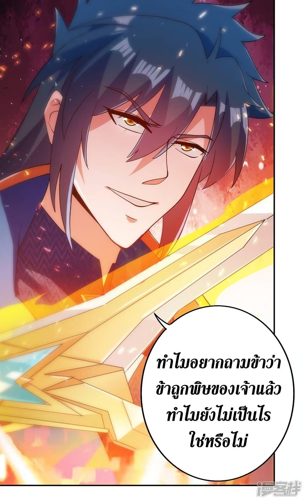 Manga-lc-com อ่านมังงะ อ่านการ์ตูน ออนไลน์ ฟรี Spirit Sword Sovereign ตอนที่ 1 2 3 4 5 6 7 8 9 10 11 12 13 14 ฟรี ไม่มีโฆษณา Manga-lc - อ่าน มังงะ อ่าน การ์ตูน ออนไลน์ อ่านมังงะ ฟรี