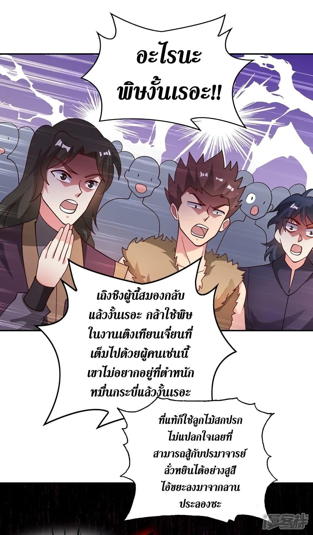 Manga-lc-com อ่านมังงะ อ่านการ์ตูน ออนไลน์ ฟรี Spirit Sword Sovereign ตอนที่ 1 2 3 4 5 6 7 8 9 10 11 12 13 14 ฟรี ไม่มีโฆษณา Manga-lc - อ่าน มังงะ อ่าน การ์ตูน ออนไลน์ อ่านมังงะ ฟรี