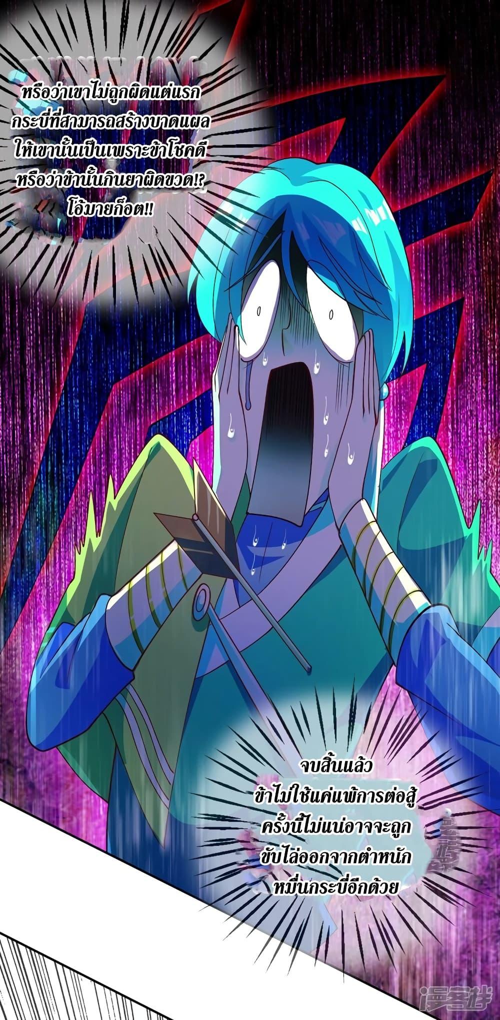 Manga-lc-com อ่านมังงะ อ่านการ์ตูน ออนไลน์ ฟรี Spirit Sword Sovereign ตอนที่ 1 2 3 4 5 6 7 8 9 10 11 12 13 14 ฟรี ไม่มีโฆษณา Manga-lc - อ่าน มังงะ อ่าน การ์ตูน ออนไลน์ อ่านมังงะ ฟรี