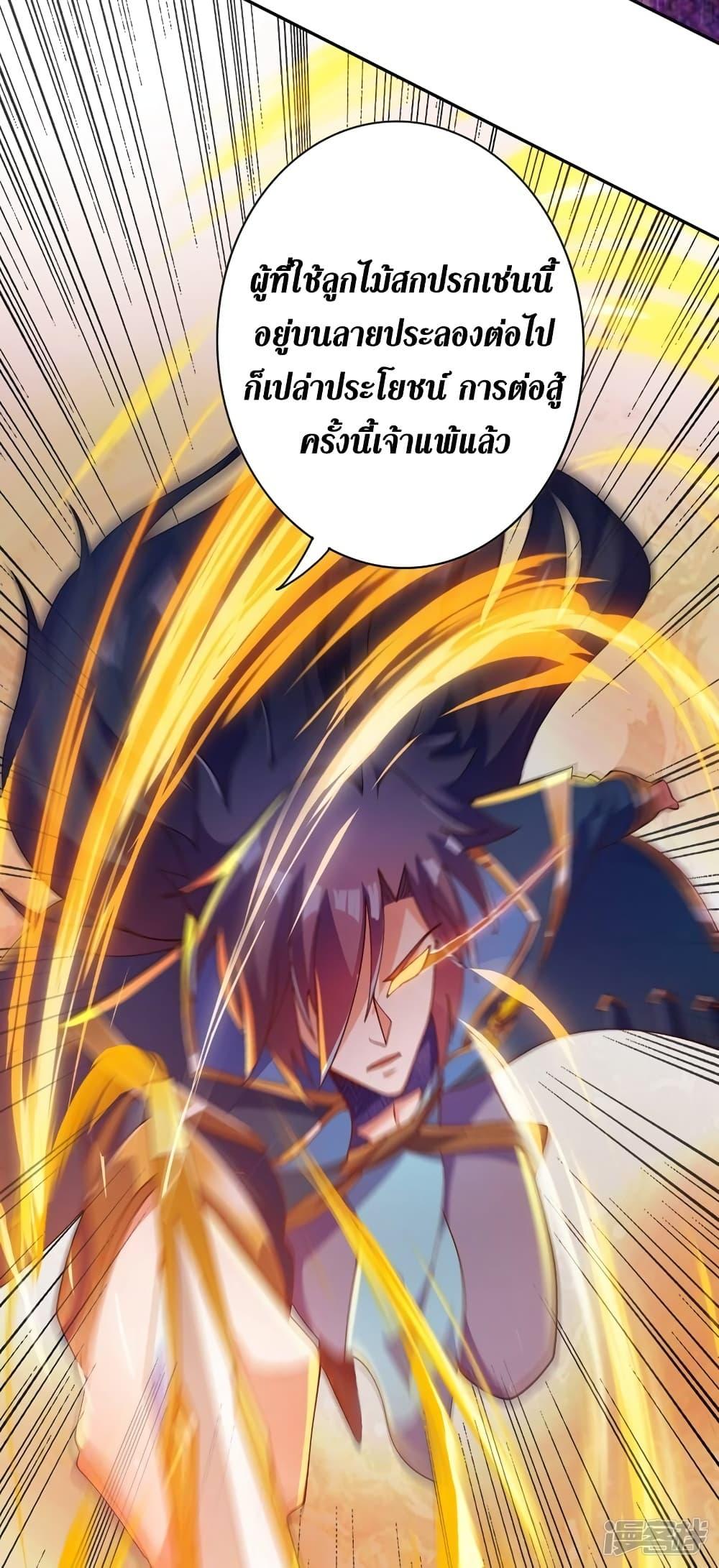 Manga-lc-com อ่านมังงะ อ่านการ์ตูน ออนไลน์ ฟรี Spirit Sword Sovereign ตอนที่ 1 2 3 4 5 6 7 8 9 10 11 12 13 14 ฟรี ไม่มีโฆษณา Manga-lc - อ่าน มังงะ อ่าน การ์ตูน ออนไลน์ อ่านมังงะ ฟรี
