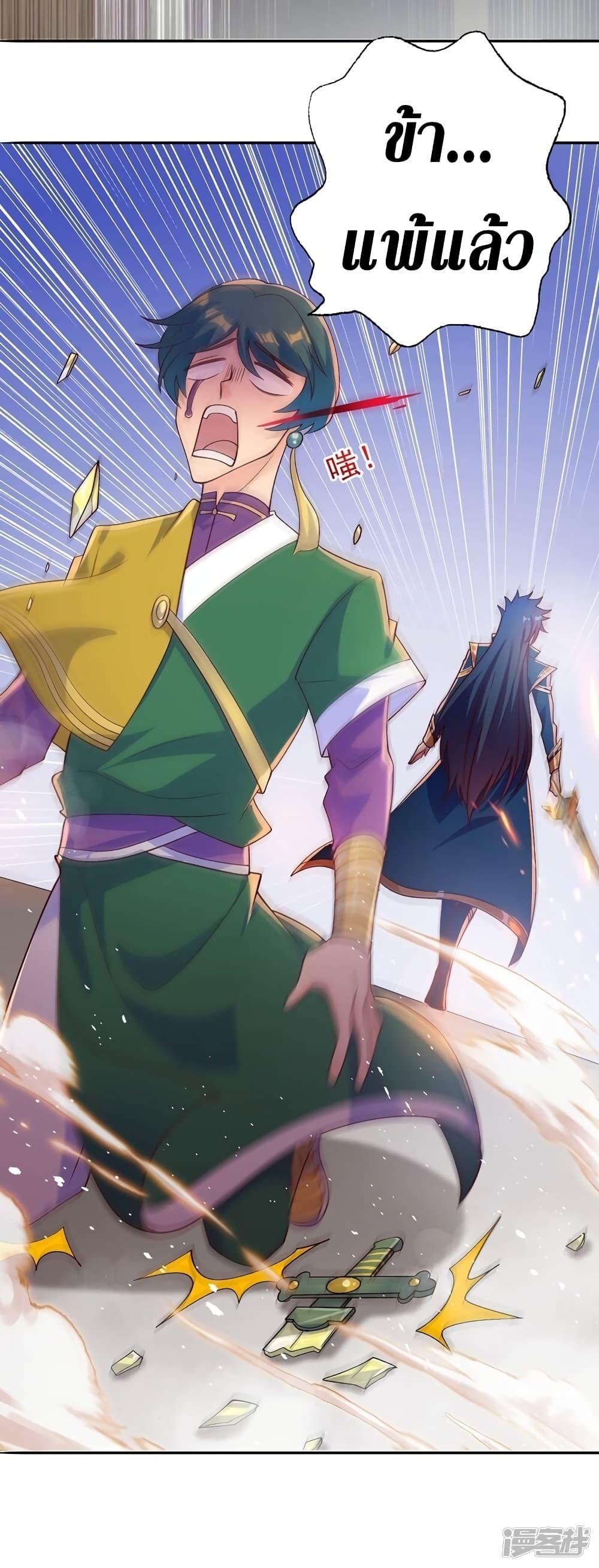 Manga-lc-com อ่านมังงะ อ่านการ์ตูน ออนไลน์ ฟรี Spirit Sword Sovereign ตอนที่ 1 2 3 4 5 6 7 8 9 10 11 12 13 14 ฟรี ไม่มีโฆษณา Manga-lc - อ่าน มังงะ อ่าน การ์ตูน ออนไลน์ อ่านมังงะ ฟรี