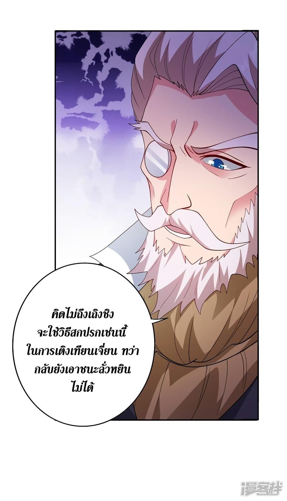 Manga-lc-com อ่านมังงะ อ่านการ์ตูน ออนไลน์ ฟรี Spirit Sword Sovereign ตอนที่ 1 2 3 4 5 6 7 8 9 10 11 12 13 14 ฟรี ไม่มีโฆษณา Manga-lc - อ่าน มังงะ อ่าน การ์ตูน ออนไลน์ อ่านมังงะ ฟรี