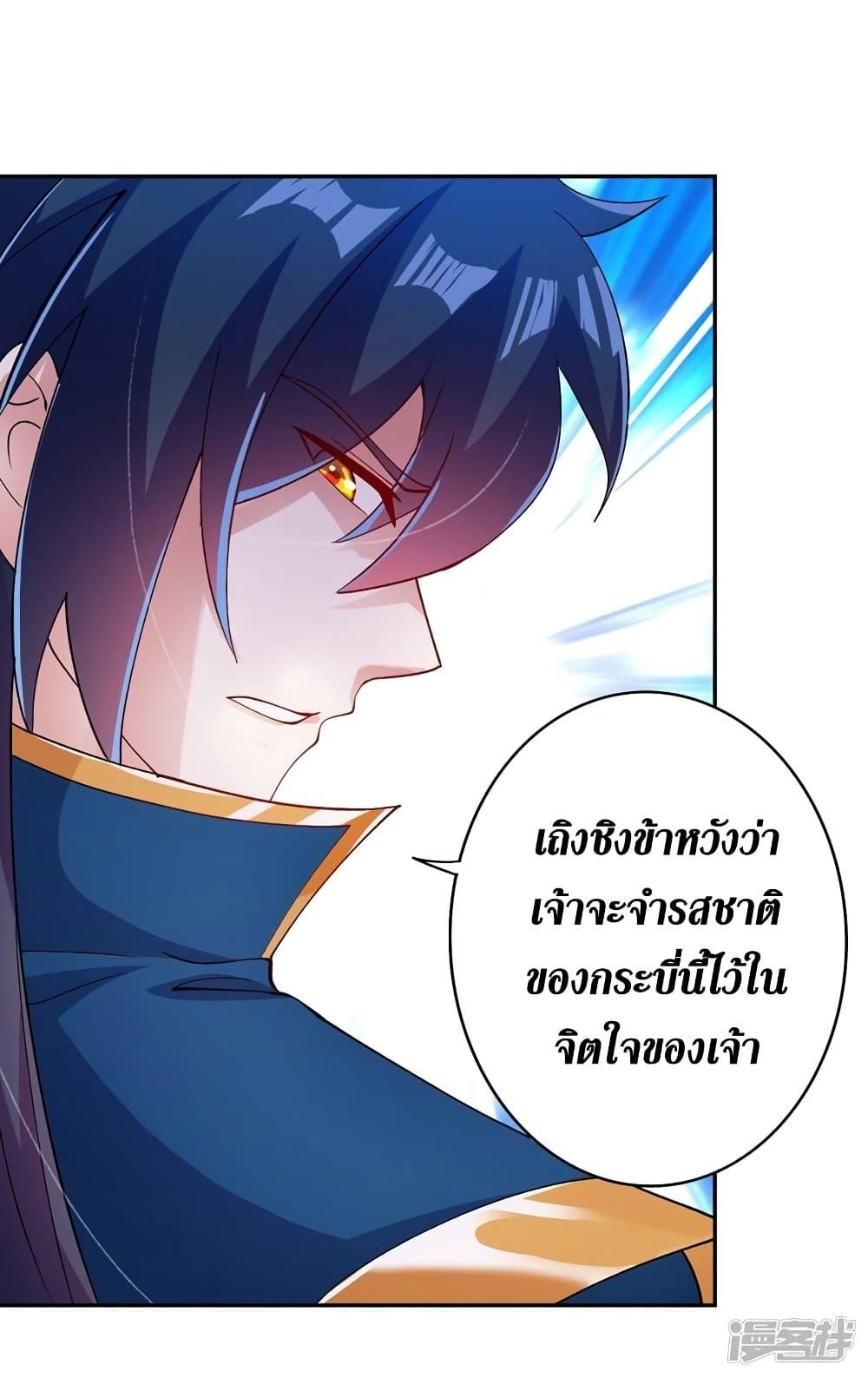 Manga-lc-com อ่านมังงะ อ่านการ์ตูน ออนไลน์ ฟรี Spirit Sword Sovereign ตอนที่ 1 2 3 4 5 6 7 8 9 10 11 12 13 14 ฟรี ไม่มีโฆษณา Manga-lc - อ่าน มังงะ อ่าน การ์ตูน ออนไลน์ อ่านมังงะ ฟรี