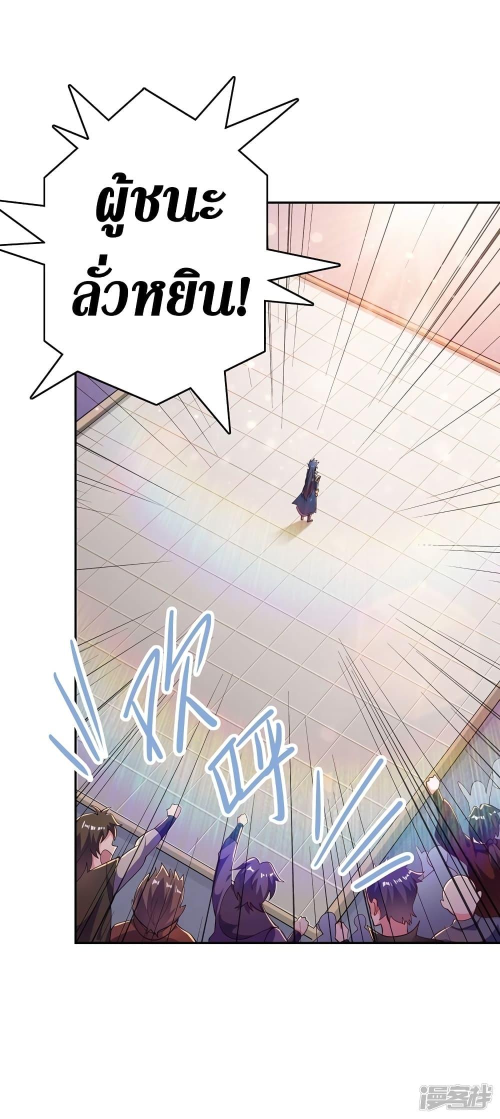 Manga-lc-com อ่านมังงะ อ่านการ์ตูน ออนไลน์ ฟรี Spirit Sword Sovereign ตอนที่ 1 2 3 4 5 6 7 8 9 10 11 12 13 14 ฟรี ไม่มีโฆษณา Manga-lc - อ่าน มังงะ อ่าน การ์ตูน ออนไลน์ อ่านมังงะ ฟรี