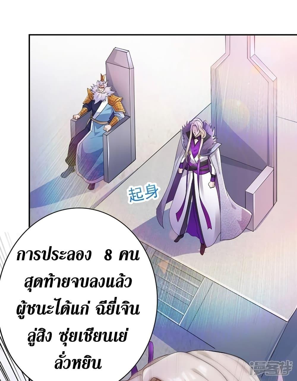Manga-lc-com อ่านมังงะ อ่านการ์ตูน ออนไลน์ ฟรี Spirit Sword Sovereign ตอนที่ 1 2 3 4 5 6 7 8 9 10 11 12 13 14 ฟรี ไม่มีโฆษณา Manga-lc - อ่าน มังงะ อ่าน การ์ตูน ออนไลน์ อ่านมังงะ ฟรี