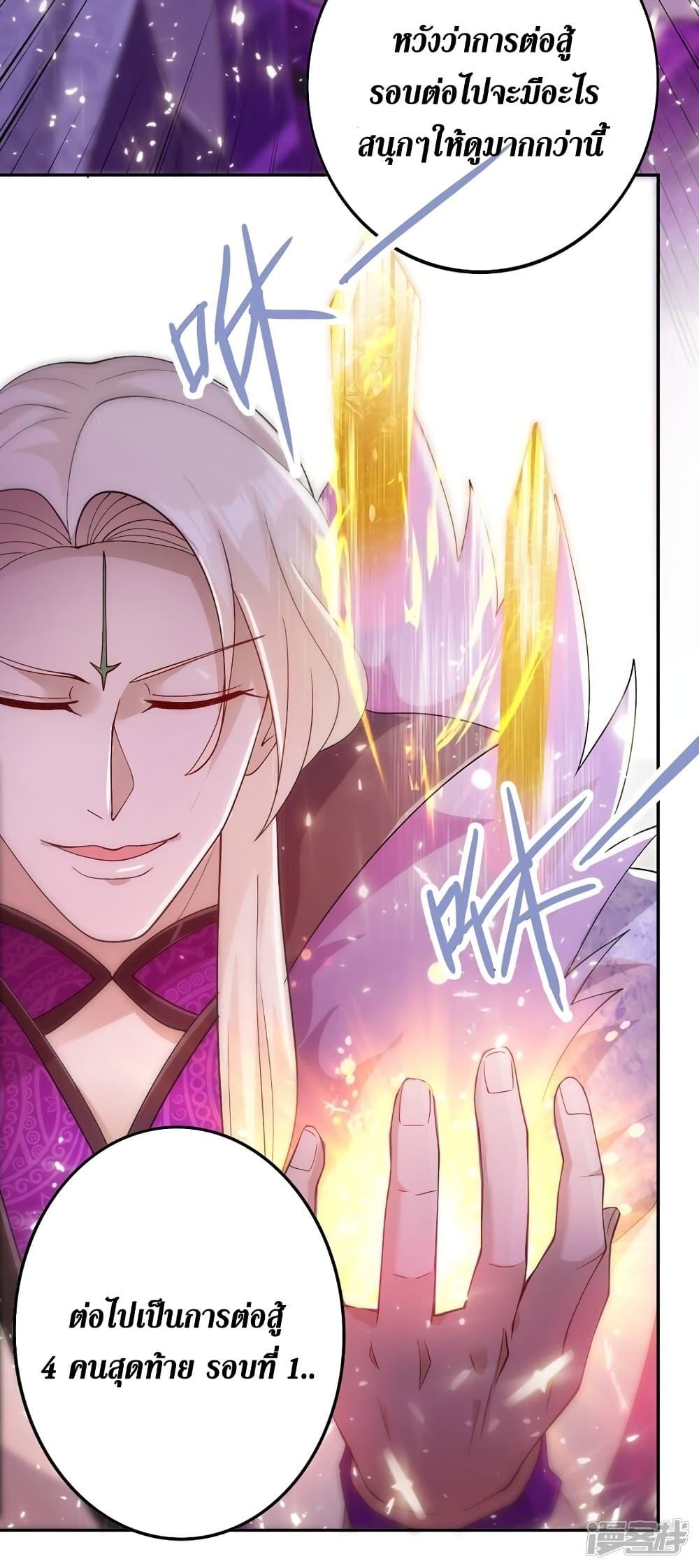 Manga-lc-com อ่านมังงะ อ่านการ์ตูน ออนไลน์ ฟรี Spirit Sword Sovereign ตอนที่ 1 2 3 4 5 6 7 8 9 10 11 12 13 14 ฟรี ไม่มีโฆษณา Manga-lc - อ่าน มังงะ อ่าน การ์ตูน ออนไลน์ อ่านมังงะ ฟรี