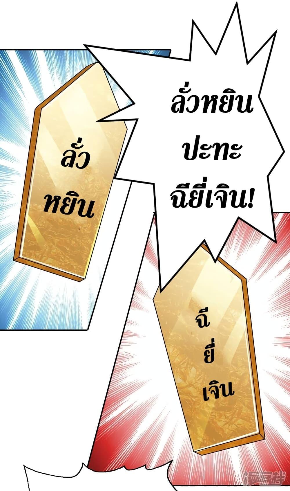 Manga-lc-com อ่านมังงะ อ่านการ์ตูน ออนไลน์ ฟรี Spirit Sword Sovereign ตอนที่ 1 2 3 4 5 6 7 8 9 10 11 12 13 14 ฟรี ไม่มีโฆษณา Manga-lc - อ่าน มังงะ อ่าน การ์ตูน ออนไลน์ อ่านมังงะ ฟรี