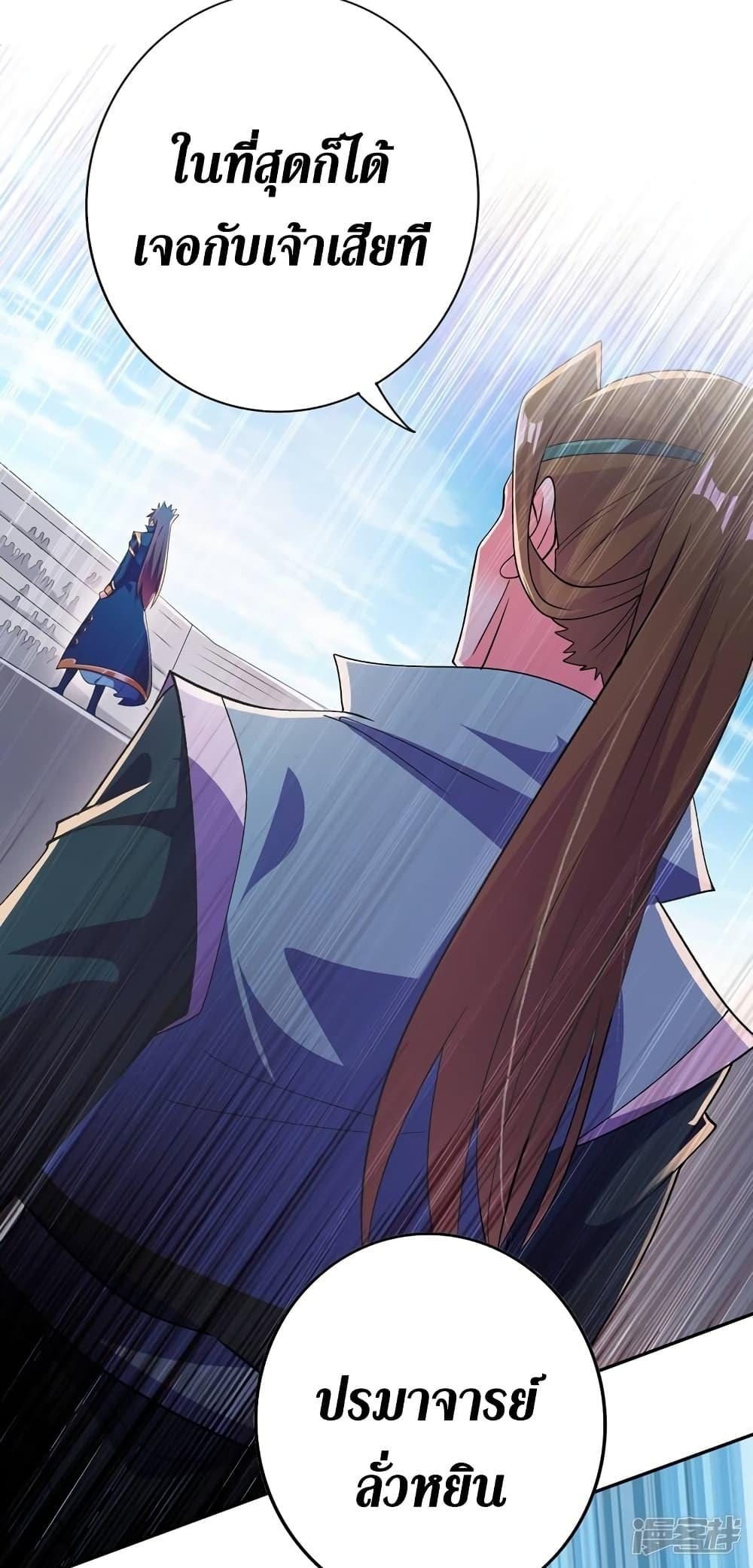 Manga-lc-com อ่านมังงะ อ่านการ์ตูน ออนไลน์ ฟรี Spirit Sword Sovereign ตอนที่ 1 2 3 4 5 6 7 8 9 10 11 12 13 14 ฟรี ไม่มีโฆษณา Manga-lc - อ่าน มังงะ อ่าน การ์ตูน ออนไลน์ อ่านมังงะ ฟรี