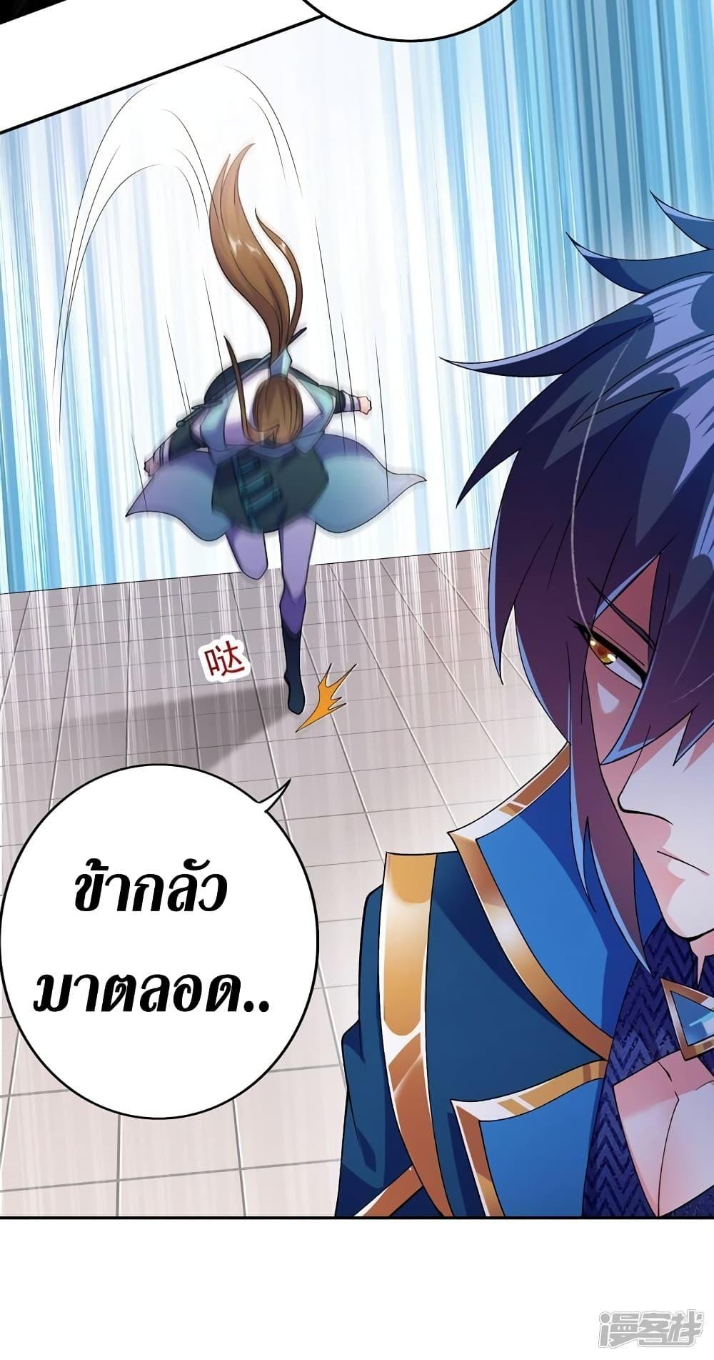 Manga-lc-com อ่านมังงะ อ่านการ์ตูน ออนไลน์ ฟรี Spirit Sword Sovereign ตอนที่ 1 2 3 4 5 6 7 8 9 10 11 12 13 14 ฟรี ไม่มีโฆษณา Manga-lc - อ่าน มังงะ อ่าน การ์ตูน ออนไลน์ อ่านมังงะ ฟรี