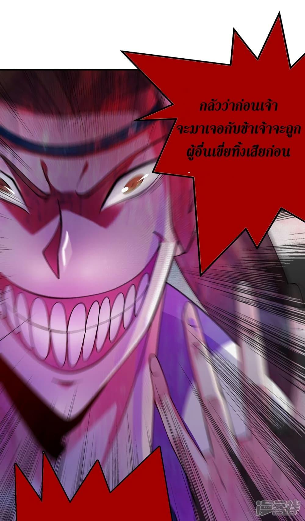 Manga-lc-com อ่านมังงะ อ่านการ์ตูน ออนไลน์ ฟรี Spirit Sword Sovereign ตอนที่ 1 2 3 4 5 6 7 8 9 10 11 12 13 14 ฟรี ไม่มีโฆษณา Manga-lc - อ่าน มังงะ อ่าน การ์ตูน ออนไลน์ อ่านมังงะ ฟรี