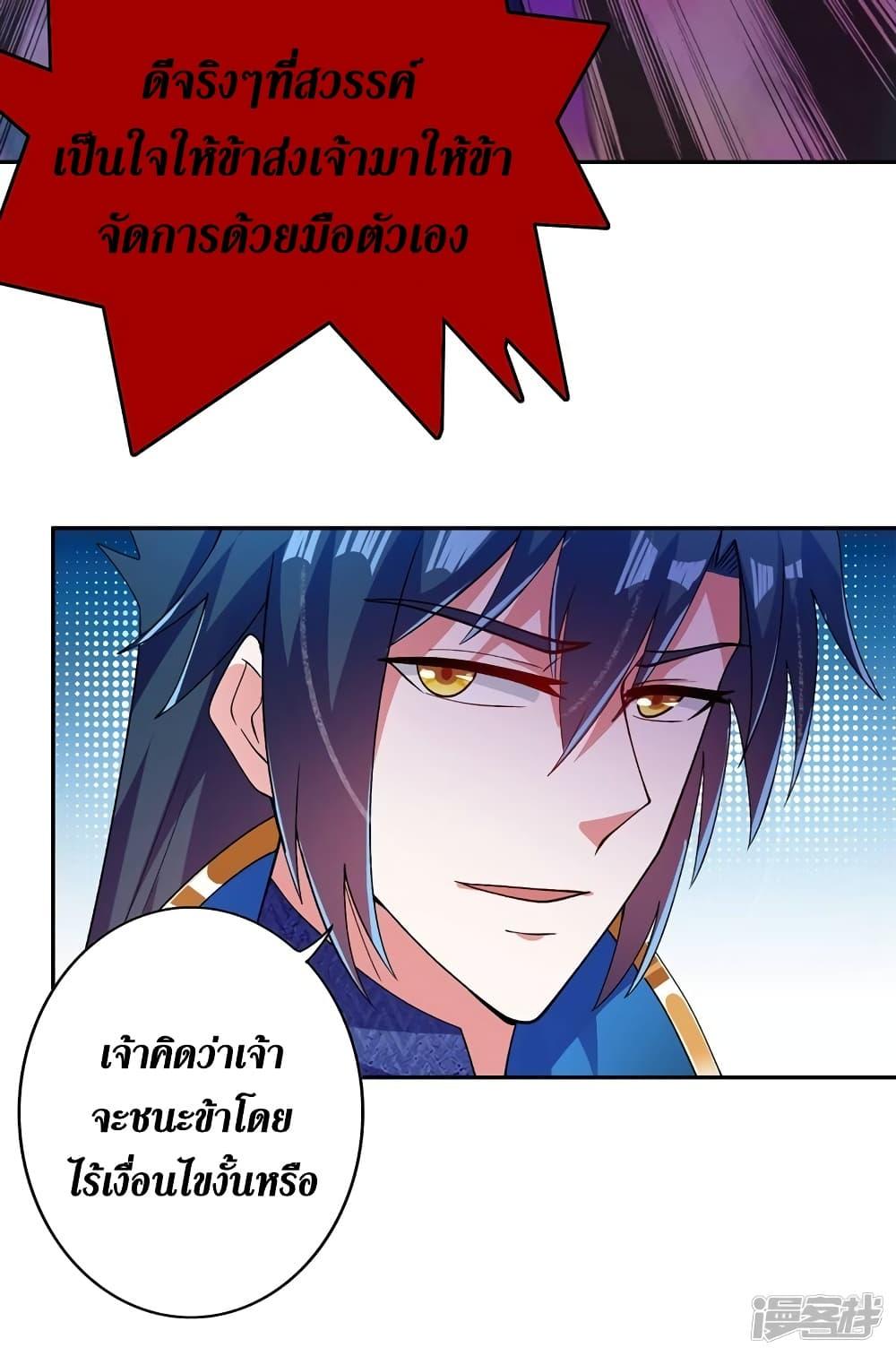 Manga-lc-com อ่านมังงะ อ่านการ์ตูน ออนไลน์ ฟรี Spirit Sword Sovereign ตอนที่ 1 2 3 4 5 6 7 8 9 10 11 12 13 14 ฟรี ไม่มีโฆษณา Manga-lc - อ่าน มังงะ อ่าน การ์ตูน ออนไลน์ อ่านมังงะ ฟรี