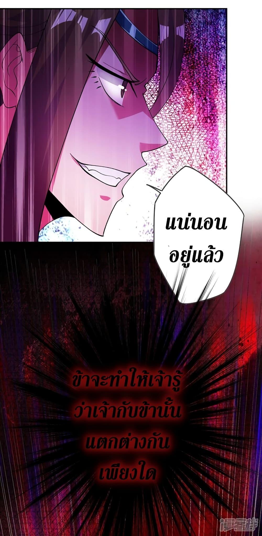Manga-lc-com อ่านมังงะ อ่านการ์ตูน ออนไลน์ ฟรี Spirit Sword Sovereign ตอนที่ 1 2 3 4 5 6 7 8 9 10 11 12 13 14 ฟรี ไม่มีโฆษณา Manga-lc - อ่าน มังงะ อ่าน การ์ตูน ออนไลน์ อ่านมังงะ ฟรี