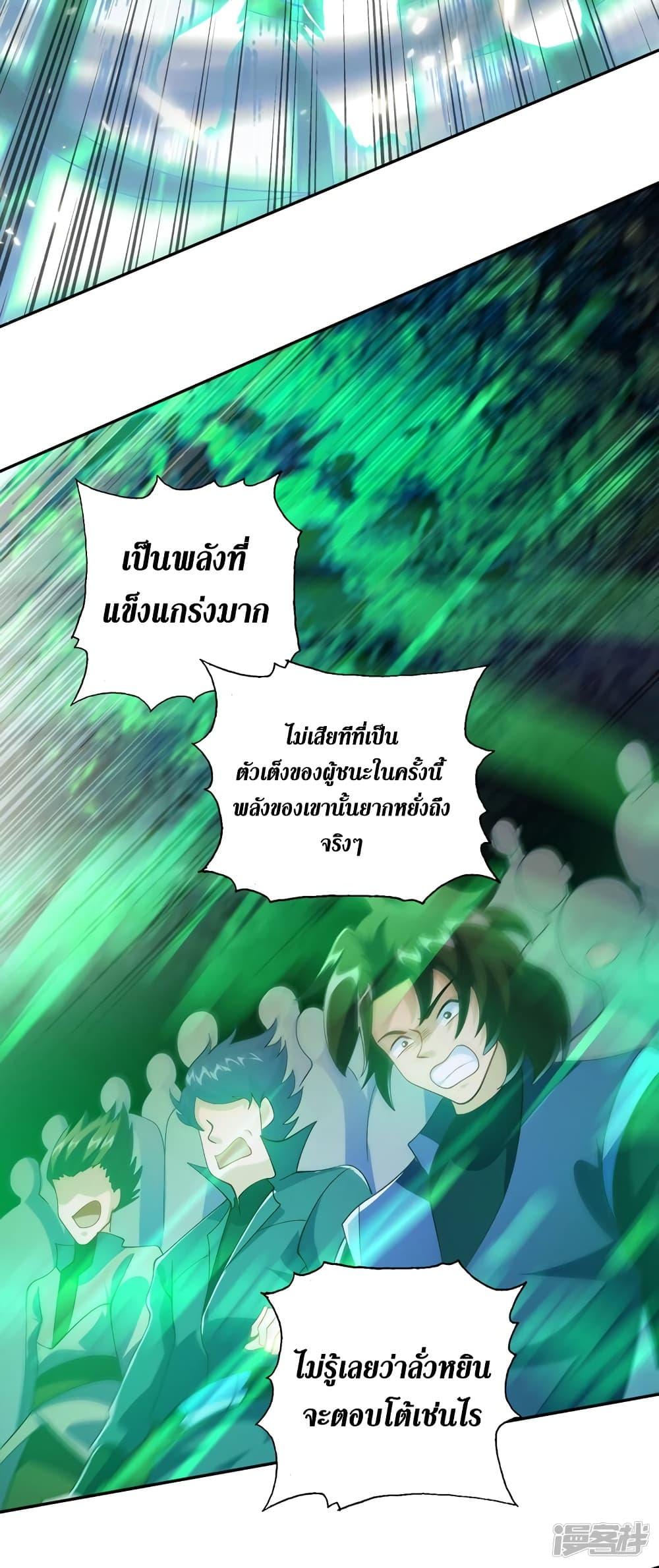Manga-lc-com อ่านมังงะ อ่านการ์ตูน ออนไลน์ ฟรี Spirit Sword Sovereign ตอนที่ 1 2 3 4 5 6 7 8 9 10 11 12 13 14 ฟรี ไม่มีโฆษณา Manga-lc - อ่าน มังงะ อ่าน การ์ตูน ออนไลน์ อ่านมังงะ ฟรี