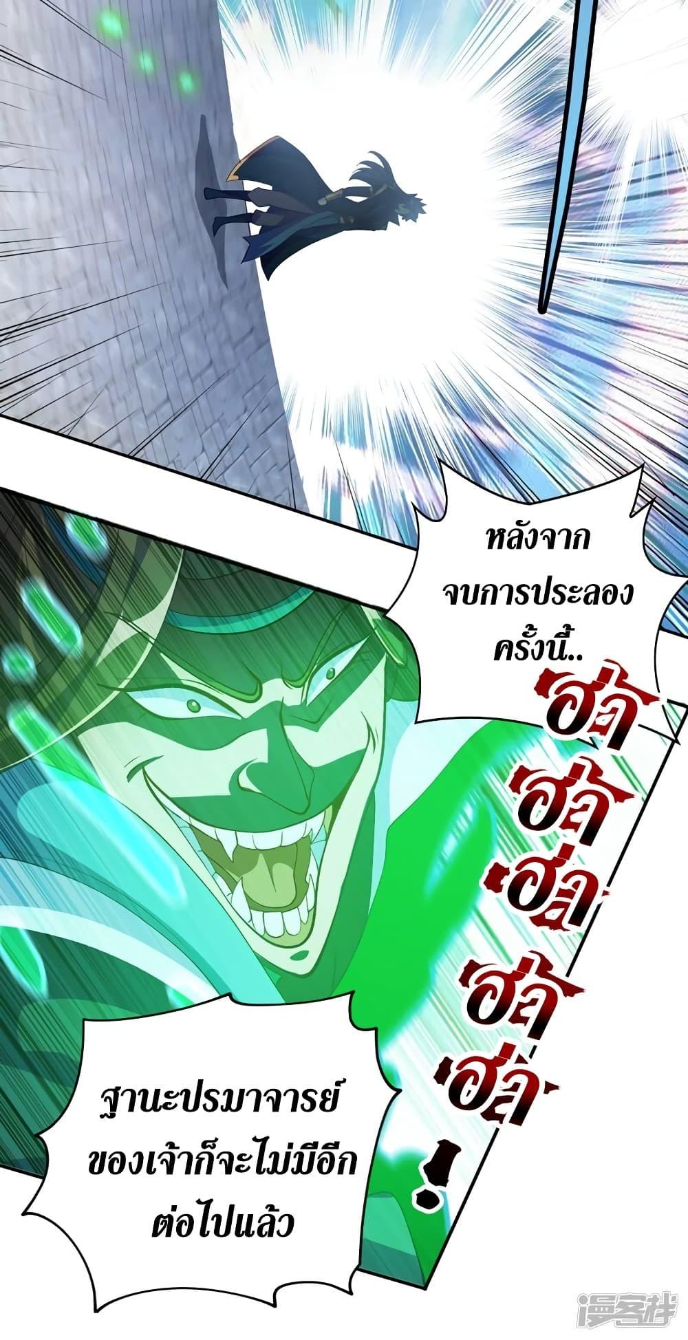 Manga-lc-com อ่านมังงะ อ่านการ์ตูน ออนไลน์ ฟรี Spirit Sword Sovereign ตอนที่ 1 2 3 4 5 6 7 8 9 10 11 12 13 14 ฟรี ไม่มีโฆษณา Manga-lc - อ่าน มังงะ อ่าน การ์ตูน ออนไลน์ อ่านมังงะ ฟรี