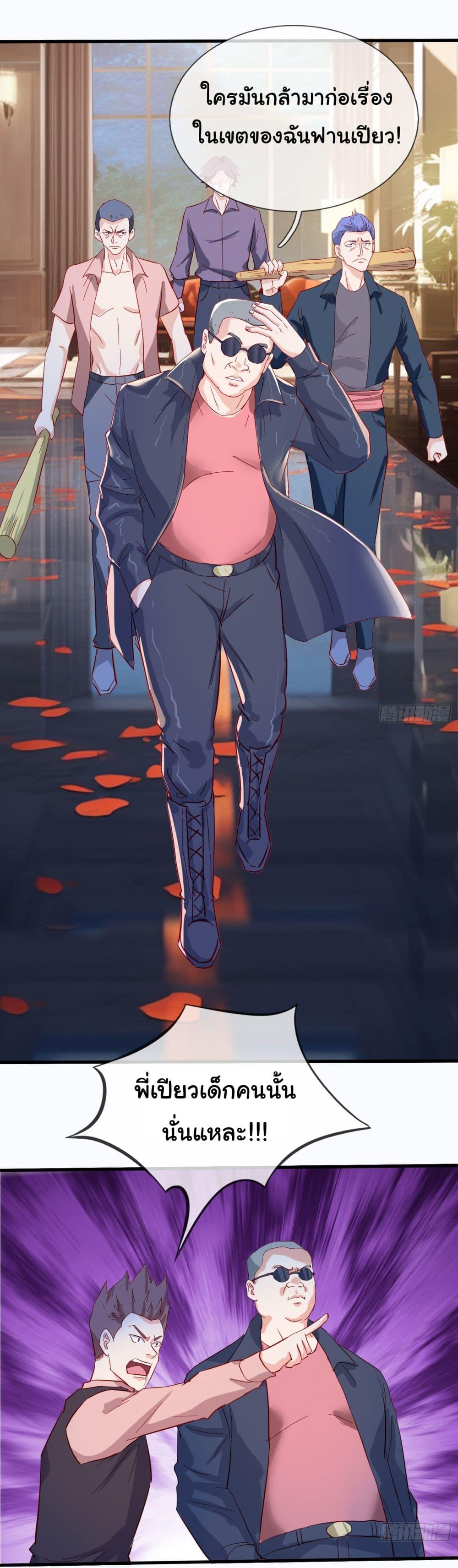 Manga-lc-com อ่านมังงะ อ่านการ์ตูน ออนไลน์ ฟรี The Immortal God returns for revenge ตอนที่ 1 2 3 4 5 6 7 8 9 10 11 12 13 14 ฟรี ไม่มีโฆษณา Manga-lc - อ่าน มังงะ อ่าน การ์ตูน ออนไลน์ อ่านมังงะ ฟรี