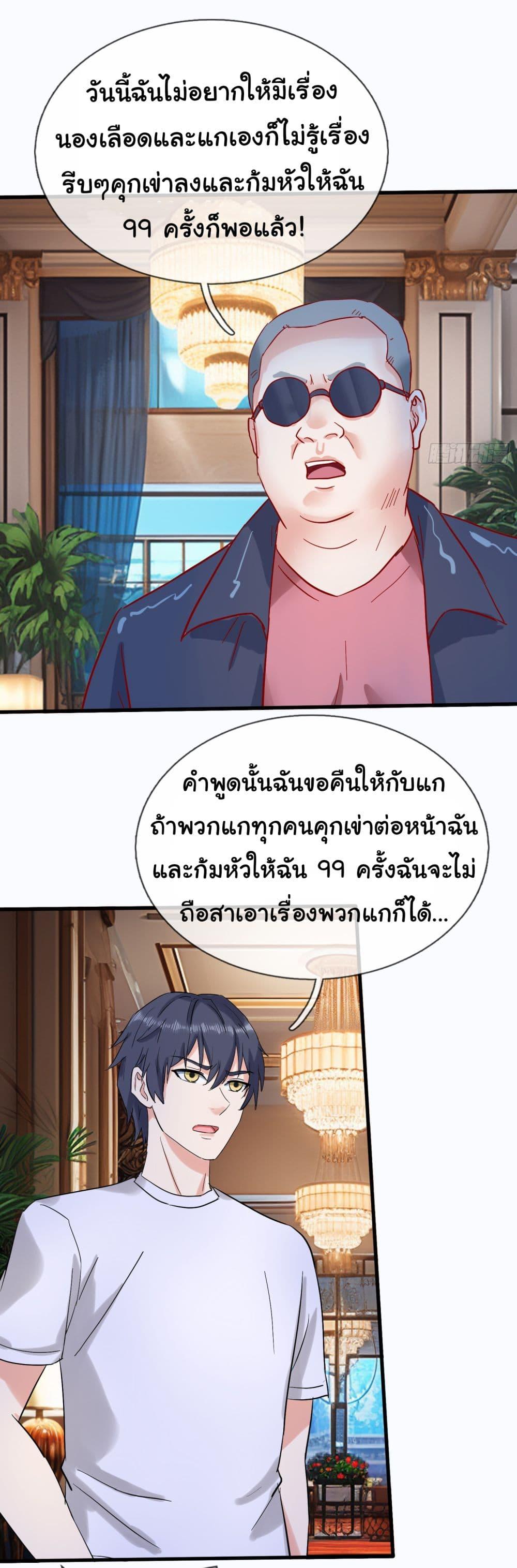 Manga-lc-com อ่านมังงะ อ่านการ์ตูน ออนไลน์ ฟรี The Immortal God returns for revenge ตอนที่ 1 2 3 4 5 6 7 8 9 10 11 12 13 14 ฟรี ไม่มีโฆษณา Manga-lc - อ่าน มังงะ อ่าน การ์ตูน ออนไลน์ อ่านมังงะ ฟรี