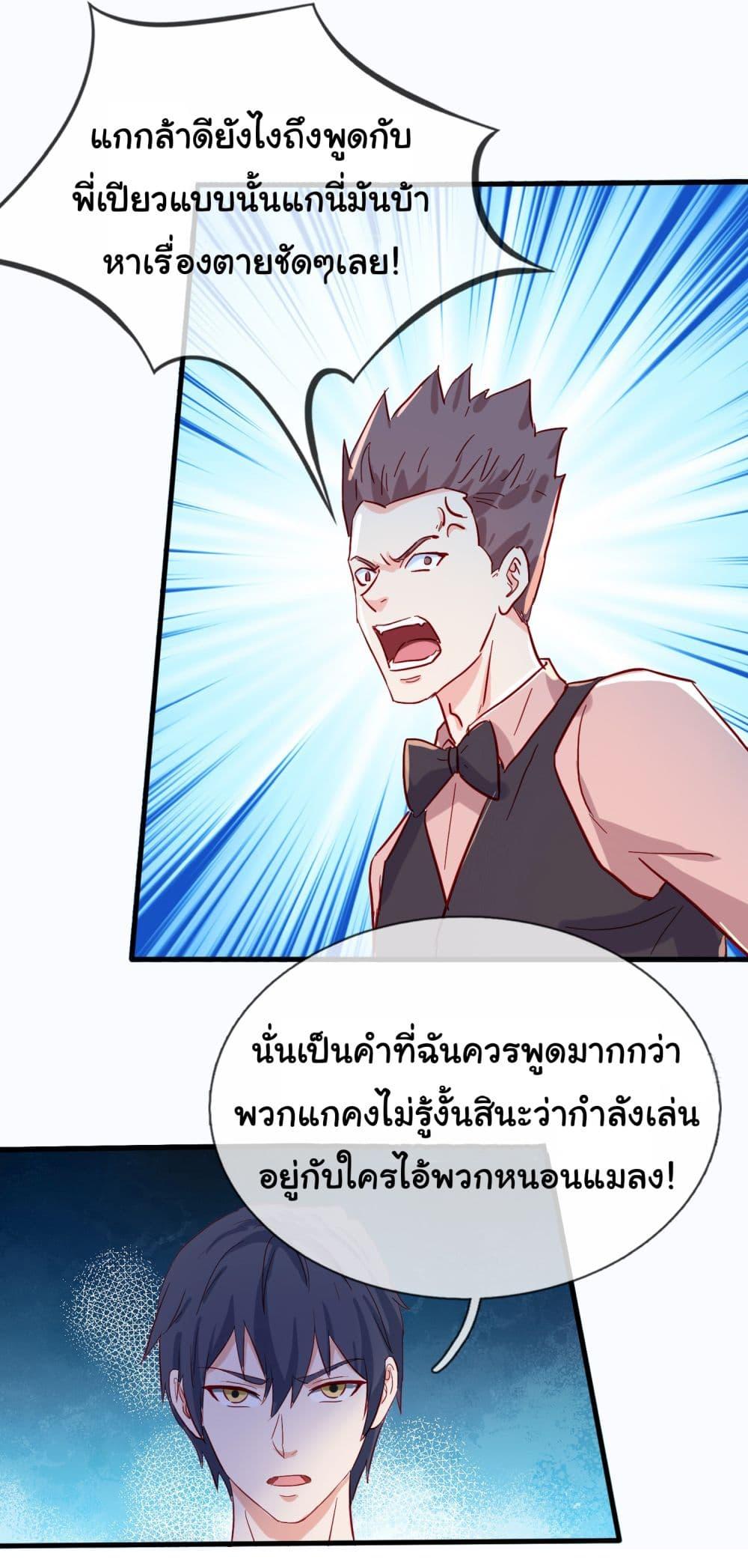 Manga-lc-com อ่านมังงะ อ่านการ์ตูน ออนไลน์ ฟรี The Immortal God returns for revenge ตอนที่ 1 2 3 4 5 6 7 8 9 10 11 12 13 14 ฟรี ไม่มีโฆษณา Manga-lc - อ่าน มังงะ อ่าน การ์ตูน ออนไลน์ อ่านมังงะ ฟรี