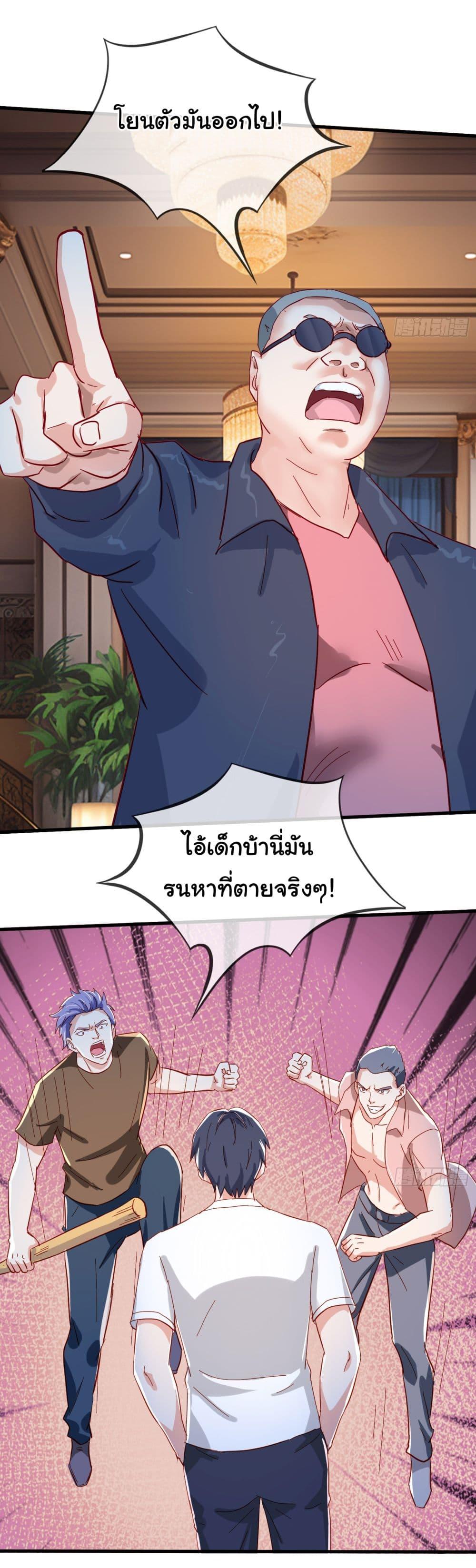 Manga-lc-com อ่านมังงะ อ่านการ์ตูน ออนไลน์ ฟรี The Immortal God returns for revenge ตอนที่ 1 2 3 4 5 6 7 8 9 10 11 12 13 14 ฟรี ไม่มีโฆษณา Manga-lc - อ่าน มังงะ อ่าน การ์ตูน ออนไลน์ อ่านมังงะ ฟรี