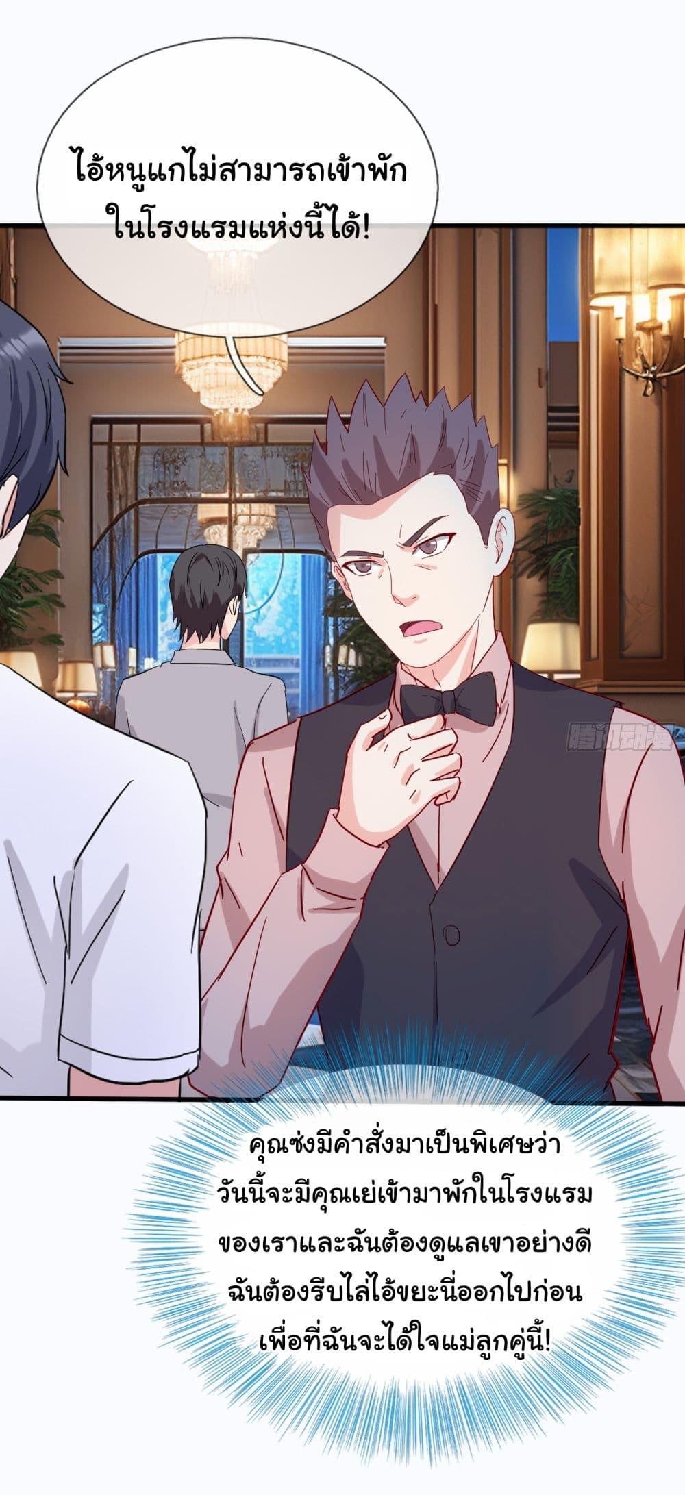 Manga-lc-com อ่านมังงะ อ่านการ์ตูน ออนไลน์ ฟรี The Immortal God returns for revenge ตอนที่ 1 2 3 4 5 6 7 8 9 10 11 12 13 14 ฟรี ไม่มีโฆษณา Manga-lc - อ่าน มังงะ อ่าน การ์ตูน ออนไลน์ อ่านมังงะ ฟรี