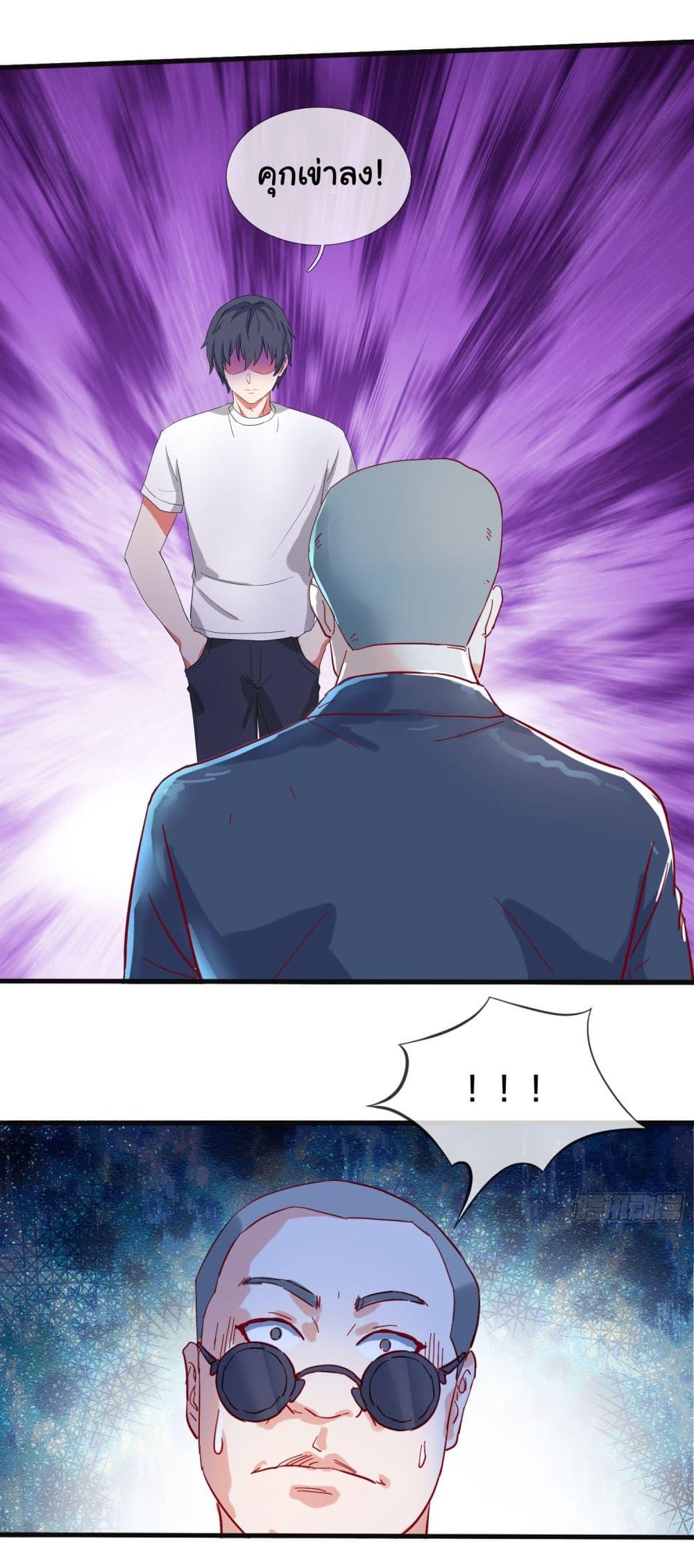 Manga-lc-com อ่านมังงะ อ่านการ์ตูน ออนไลน์ ฟรี The Immortal God returns for revenge ตอนที่ 1 2 3 4 5 6 7 8 9 10 11 12 13 14 ฟรี ไม่มีโฆษณา Manga-lc - อ่าน มังงะ อ่าน การ์ตูน ออนไลน์ อ่านมังงะ ฟรี