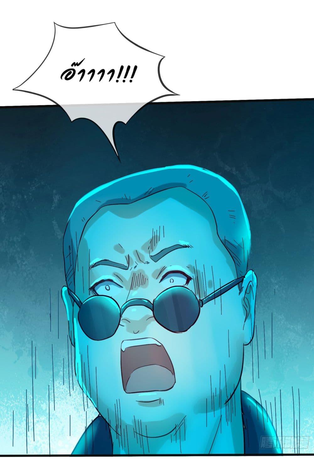 Manga-lc-com อ่านมังงะ อ่านการ์ตูน ออนไลน์ ฟรี The Immortal God returns for revenge ตอนที่ 1 2 3 4 5 6 7 8 9 10 11 12 13 14 ฟรี ไม่มีโฆษณา Manga-lc - อ่าน มังงะ อ่าน การ์ตูน ออนไลน์ อ่านมังงะ ฟรี