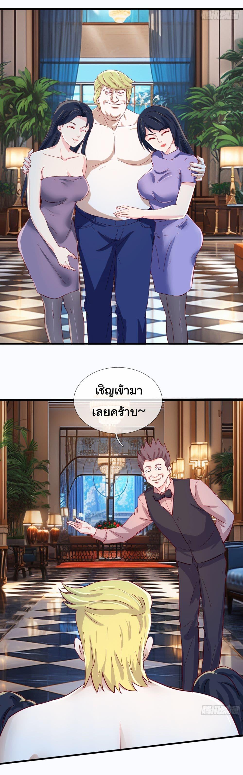 Manga-lc-com อ่านมังงะ อ่านการ์ตูน ออนไลน์ ฟรี The Immortal God returns for revenge ตอนที่ 1 2 3 4 5 6 7 8 9 10 11 12 13 14 ฟรี ไม่มีโฆษณา Manga-lc - อ่าน มังงะ อ่าน การ์ตูน ออนไลน์ อ่านมังงะ ฟรี