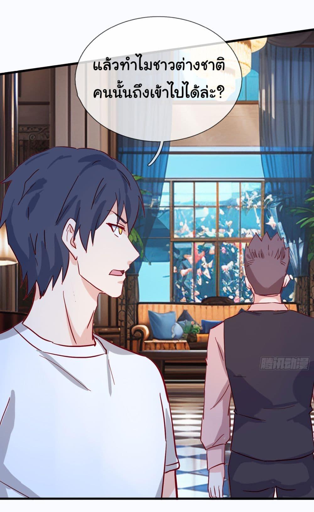 Manga-lc-com อ่านมังงะ อ่านการ์ตูน ออนไลน์ ฟรี The Immortal God returns for revenge ตอนที่ 1 2 3 4 5 6 7 8 9 10 11 12 13 14 ฟรี ไม่มีโฆษณา Manga-lc - อ่าน มังงะ อ่าน การ์ตูน ออนไลน์ อ่านมังงะ ฟรี