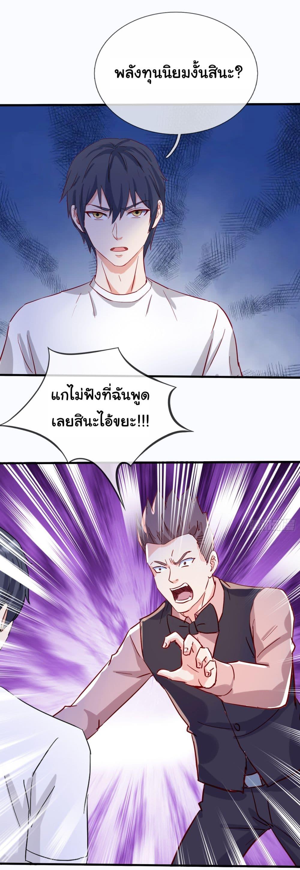 Manga-lc-com อ่านมังงะ อ่านการ์ตูน ออนไลน์ ฟรี The Immortal God returns for revenge ตอนที่ 1 2 3 4 5 6 7 8 9 10 11 12 13 14 ฟรี ไม่มีโฆษณา Manga-lc - อ่าน มังงะ อ่าน การ์ตูน ออนไลน์ อ่านมังงะ ฟรี