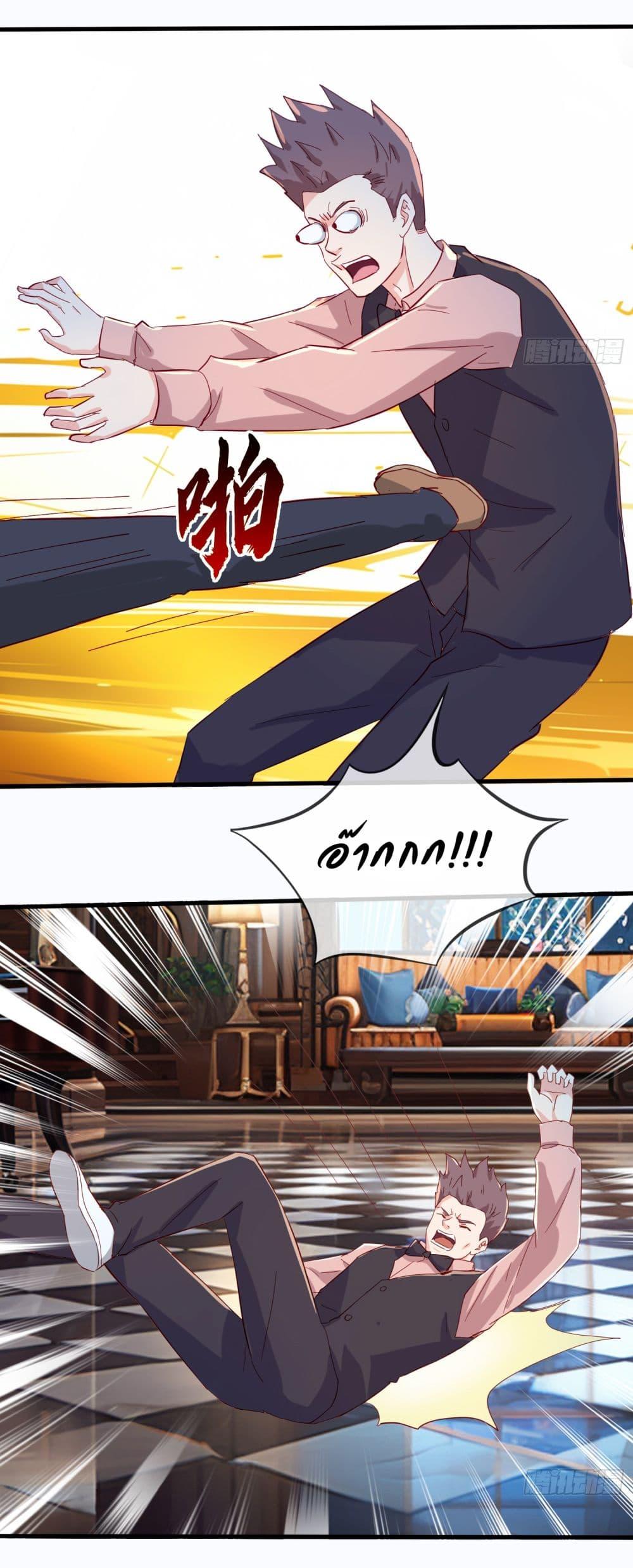 Manga-lc-com อ่านมังงะ อ่านการ์ตูน ออนไลน์ ฟรี The Immortal God returns for revenge ตอนที่ 1 2 3 4 5 6 7 8 9 10 11 12 13 14 ฟรี ไม่มีโฆษณา Manga-lc - อ่าน มังงะ อ่าน การ์ตูน ออนไลน์ อ่านมังงะ ฟรี