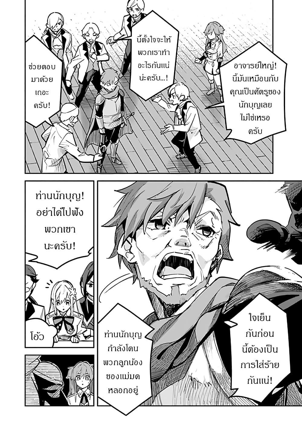 Manga-lc-com อ่านมังงะ อ่านการ์ตูน ออนไลน์ ฟรี Nise Seijo Kuso of the Year – Risou no Seijo Zannen, Nise Seijo deshita! ตอนที่ 1 2 3 4 5 6 7 8 9 10 11 12 13 14 ฟรี ไม่มีโฆษณา Manga-lc - อ่าน มังงะ อ่าน การ์ตูน ออนไลน์ อ่านมังงะ ฟรี