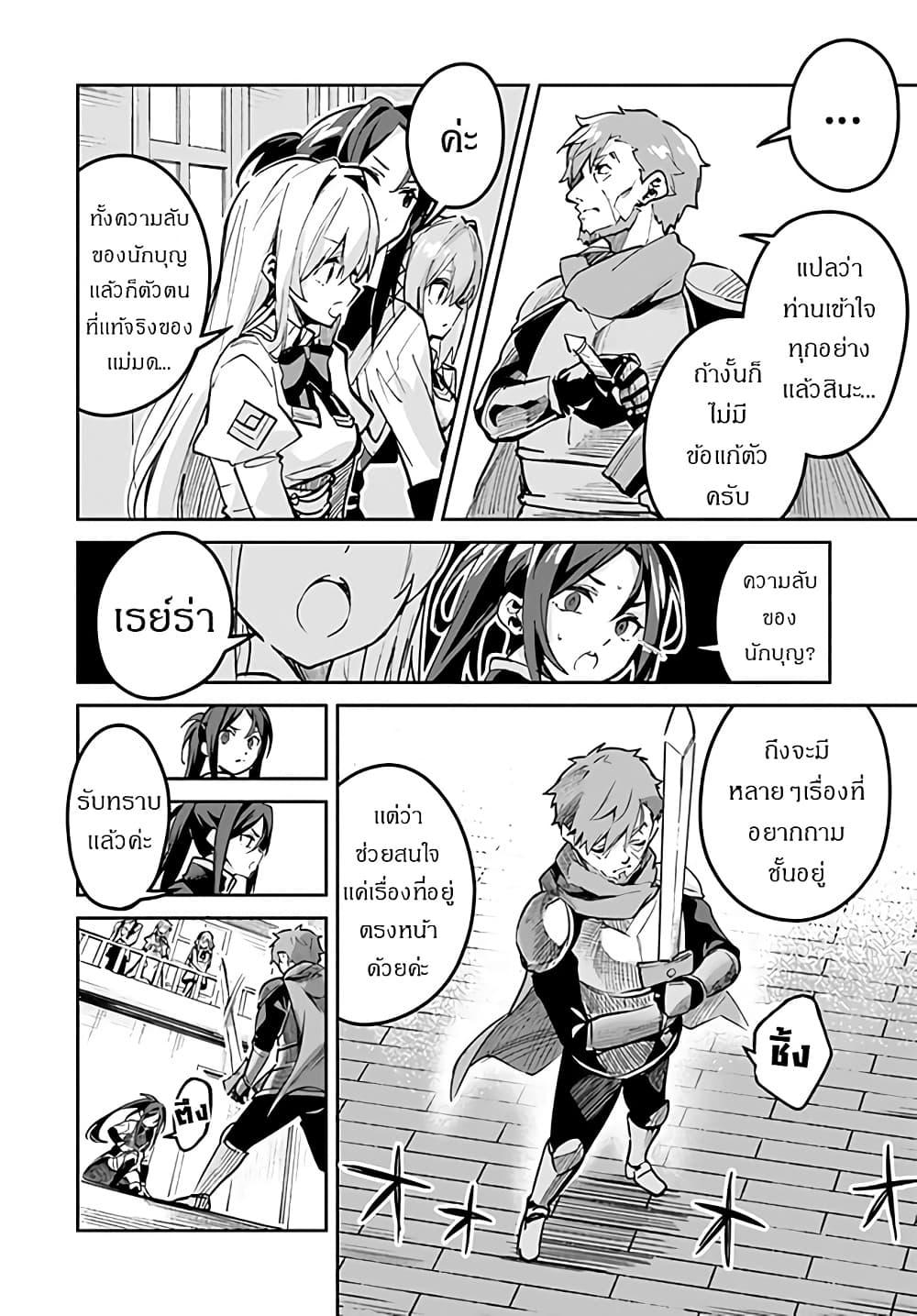 Manga-lc-com อ่านมังงะ อ่านการ์ตูน ออนไลน์ ฟรี Nise Seijo Kuso of the Year – Risou no Seijo Zannen, Nise Seijo deshita! ตอนที่ 1 2 3 4 5 6 7 8 9 10 11 12 13 14 ฟรี ไม่มีโฆษณา Manga-lc - อ่าน มังงะ อ่าน การ์ตูน ออนไลน์ อ่านมังงะ ฟรี