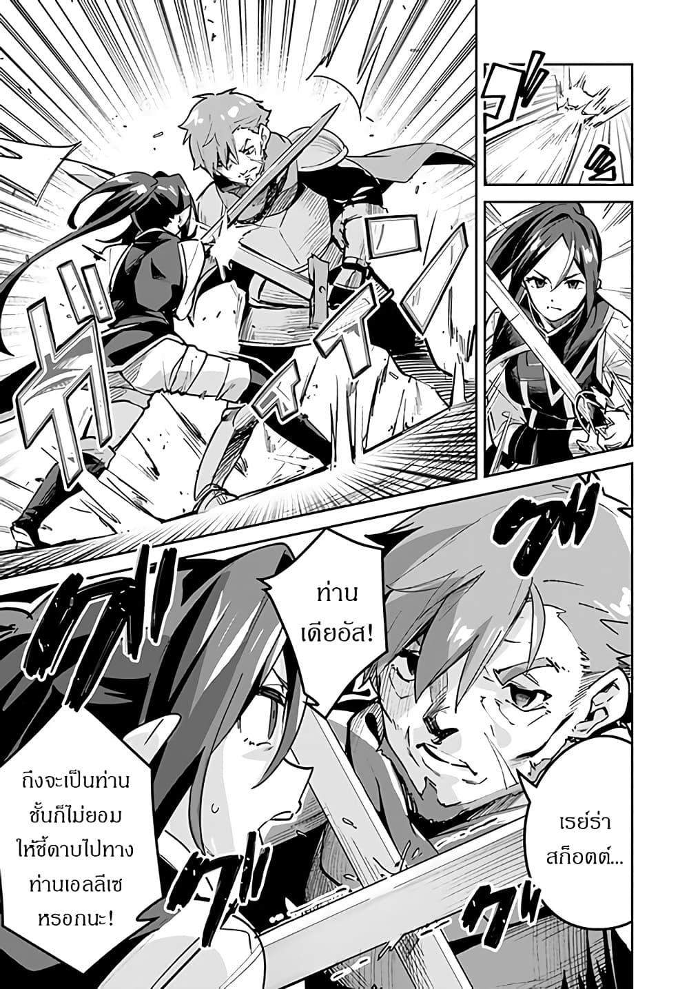Manga-lc-com อ่านมังงะ อ่านการ์ตูน ออนไลน์ ฟรี Nise Seijo Kuso of the Year – Risou no Seijo Zannen, Nise Seijo deshita! ตอนที่ 1 2 3 4 5 6 7 8 9 10 11 12 13 14 ฟรี ไม่มีโฆษณา Manga-lc - อ่าน มังงะ อ่าน การ์ตูน ออนไลน์ อ่านมังงะ ฟรี