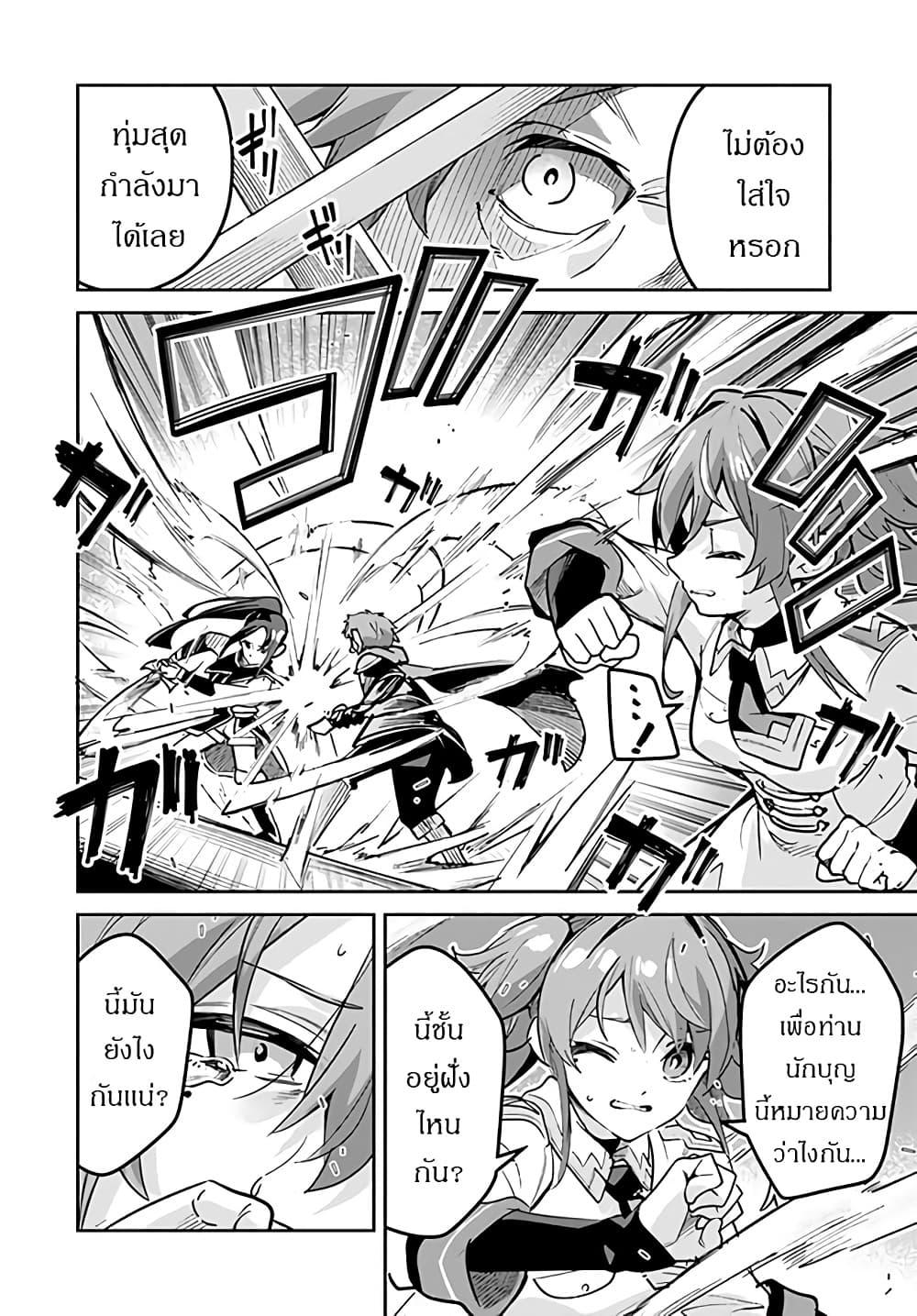 Manga-lc-com อ่านมังงะ อ่านการ์ตูน ออนไลน์ ฟรี Nise Seijo Kuso of the Year – Risou no Seijo Zannen, Nise Seijo deshita! ตอนที่ 1 2 3 4 5 6 7 8 9 10 11 12 13 14 ฟรี ไม่มีโฆษณา Manga-lc - อ่าน มังงะ อ่าน การ์ตูน ออนไลน์ อ่านมังงะ ฟรี