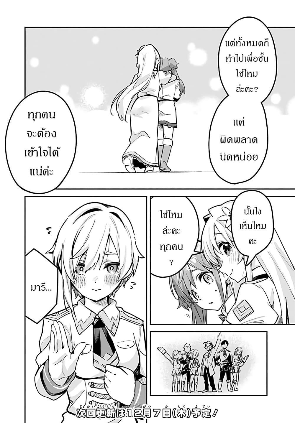 Manga-lc-com อ่านมังงะ อ่านการ์ตูน ออนไลน์ ฟรี Nise Seijo Kuso of the Year – Risou no Seijo Zannen, Nise Seijo deshita! ตอนที่ 1 2 3 4 5 6 7 8 9 10 11 12 13 14 ฟรี ไม่มีโฆษณา Manga-lc - อ่าน มังงะ อ่าน การ์ตูน ออนไลน์ อ่านมังงะ ฟรี