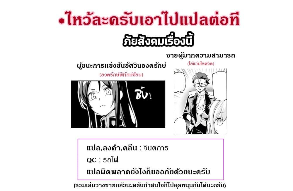 Manga-lc-com อ่านมังงะ อ่านการ์ตูน ออนไลน์ ฟรี Nise Seijo Kuso of the Year – Risou no Seijo Zannen, Nise Seijo deshita! ตอนที่ 1 2 3 4 5 6 7 8 9 10 11 12 13 14 ฟรี ไม่มีโฆษณา Manga-lc - อ่าน มังงะ อ่าน การ์ตูน ออนไลน์ อ่านมังงะ ฟรี