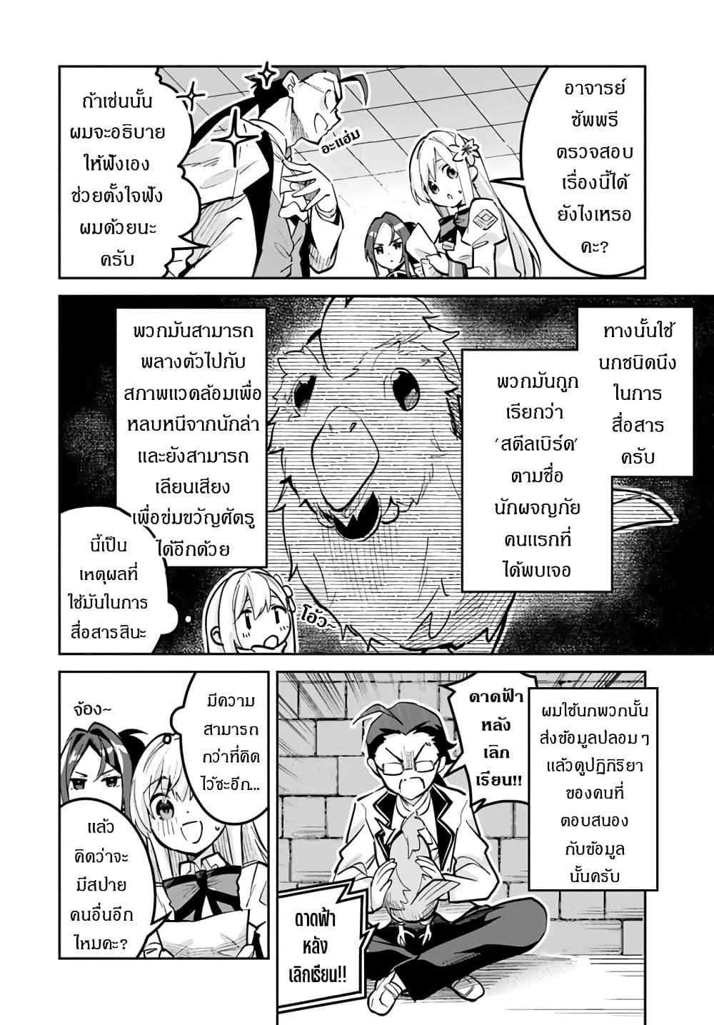 Manga-lc-com อ่านมังงะ อ่านการ์ตูน ออนไลน์ ฟรี Nise Seijo Kuso of the Year – Risou no Seijo Zannen, Nise Seijo deshita! ตอนที่ 1 2 3 4 5 6 7 8 9 10 11 12 13 14 ฟรี ไม่มีโฆษณา Manga-lc - อ่าน มังงะ อ่าน การ์ตูน ออนไลน์ อ่านมังงะ ฟรี