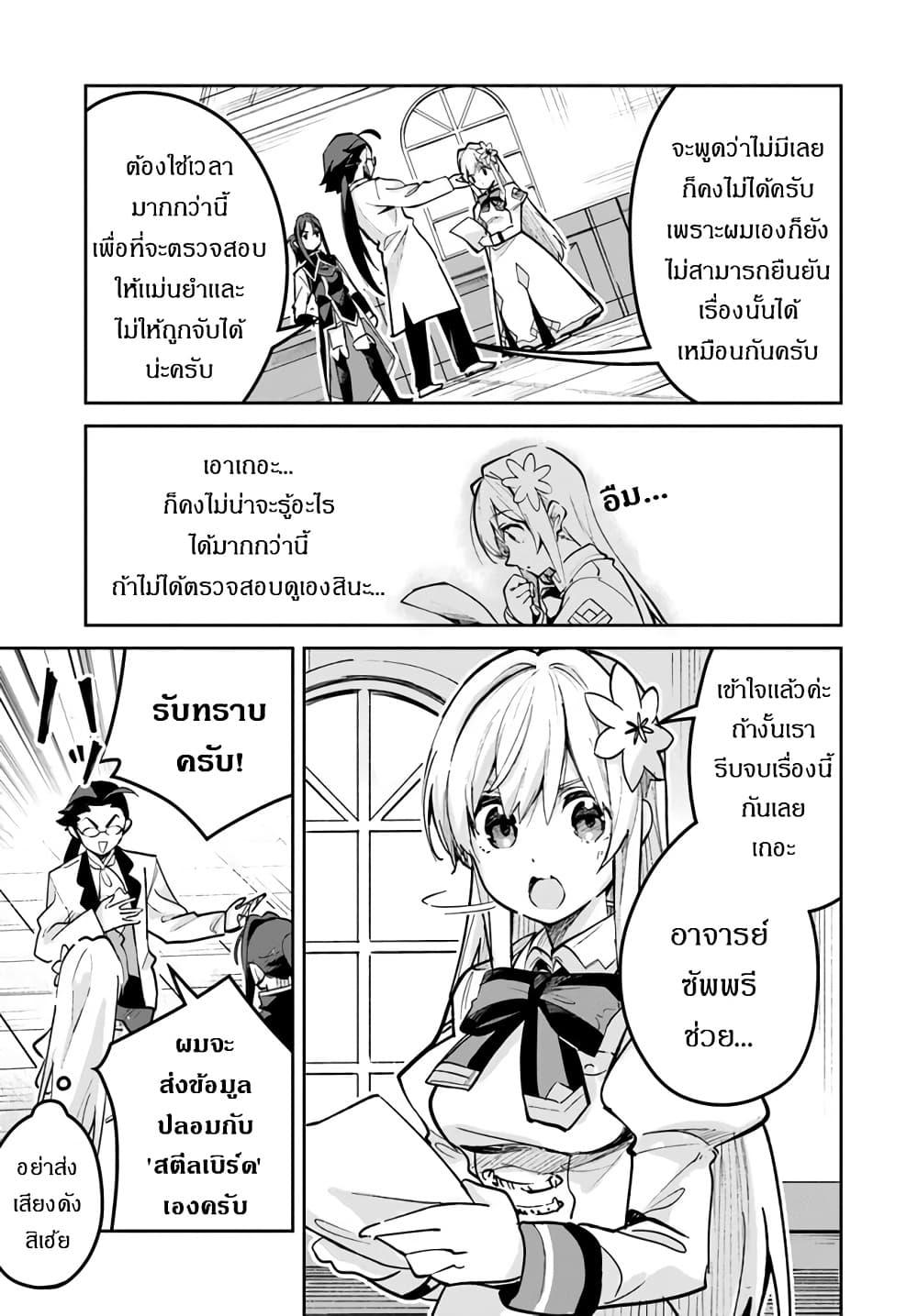 Manga-lc-com อ่านมังงะ อ่านการ์ตูน ออนไลน์ ฟรี Nise Seijo Kuso of the Year – Risou no Seijo Zannen, Nise Seijo deshita! ตอนที่ 1 2 3 4 5 6 7 8 9 10 11 12 13 14 ฟรี ไม่มีโฆษณา Manga-lc - อ่าน มังงะ อ่าน การ์ตูน ออนไลน์ อ่านมังงะ ฟรี