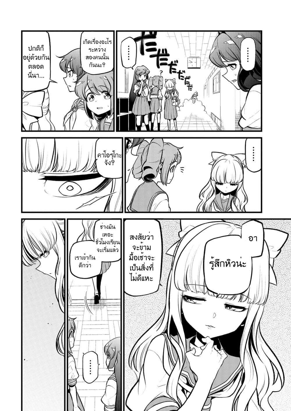 Manga-lc-com อ่านมังงะ อ่านการ์ตูน ออนไลน์ ฟรี Looking up to Magical Girls ตอนที่ 1 2 3 4 5 6 7 8 9 10 11 12 13 14 ฟรี ไม่มีโฆษณา Manga-lc - อ่าน มังงะ อ่าน การ์ตูน ออนไลน์ อ่านมังงะ ฟรี