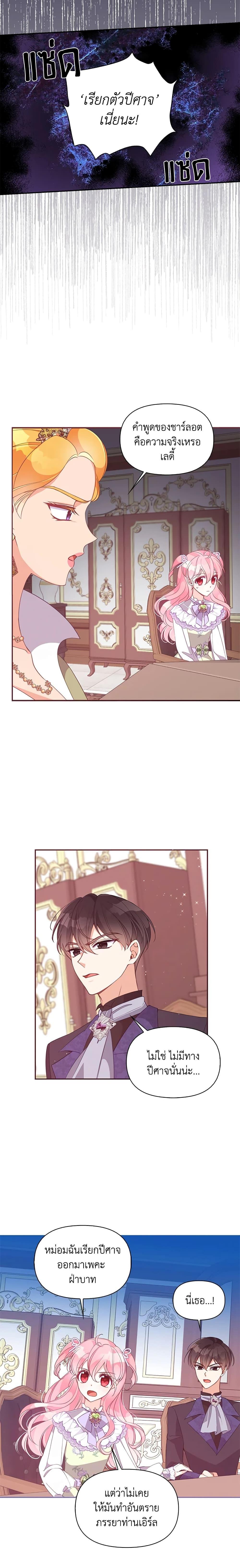 Manga-lc-com อ่านมังงะ อ่านการ์ตูน ออนไลน์ ฟรี The Precious Sister of The Villainous ตอนที่ 1 2 3 4 5 6 7 8 9 10 11 12 13 14 ฟรี ไม่มีโฆษณา Manga-lc - อ่าน มังงะ อ่าน การ์ตูน ออนไลน์ อ่านมังงะ ฟรี