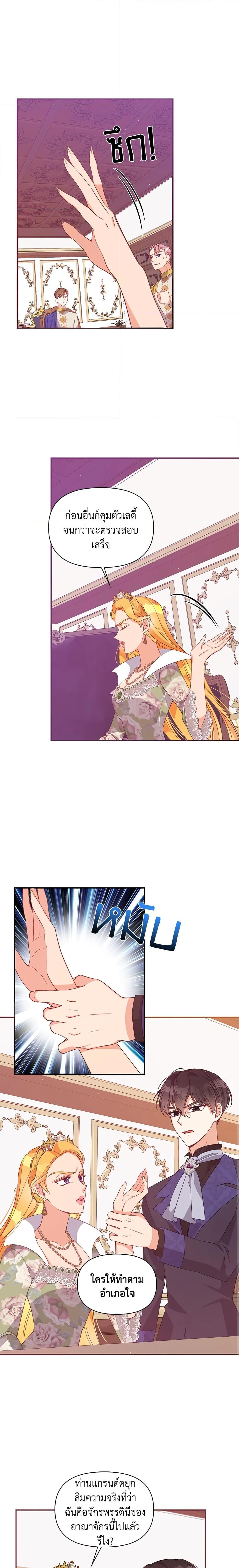 Manga-lc-com อ่านมังงะ อ่านการ์ตูน ออนไลน์ ฟรี The Precious Sister of The Villainous ตอนที่ 1 2 3 4 5 6 7 8 9 10 11 12 13 14 ฟรี ไม่มีโฆษณา Manga-lc - อ่าน มังงะ อ่าน การ์ตูน ออนไลน์ อ่านมังงะ ฟรี