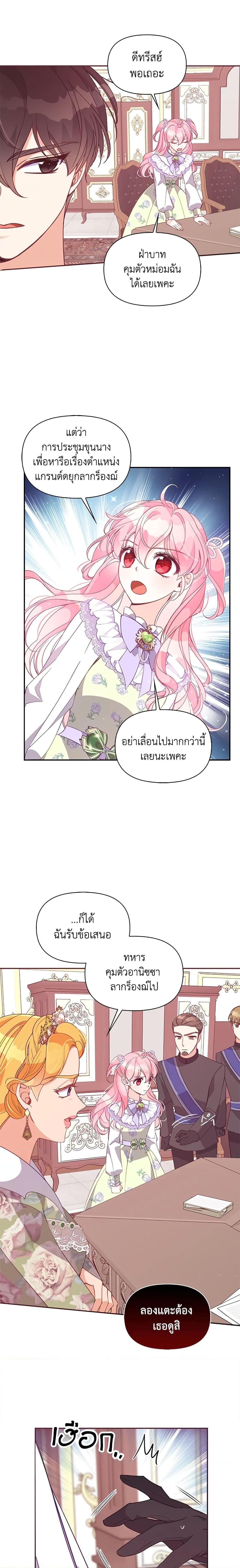 Manga-lc-com อ่านมังงะ อ่านการ์ตูน ออนไลน์ ฟรี The Precious Sister of The Villainous ตอนที่ 1 2 3 4 5 6 7 8 9 10 11 12 13 14 ฟรี ไม่มีโฆษณา Manga-lc - อ่าน มังงะ อ่าน การ์ตูน ออนไลน์ อ่านมังงะ ฟรี