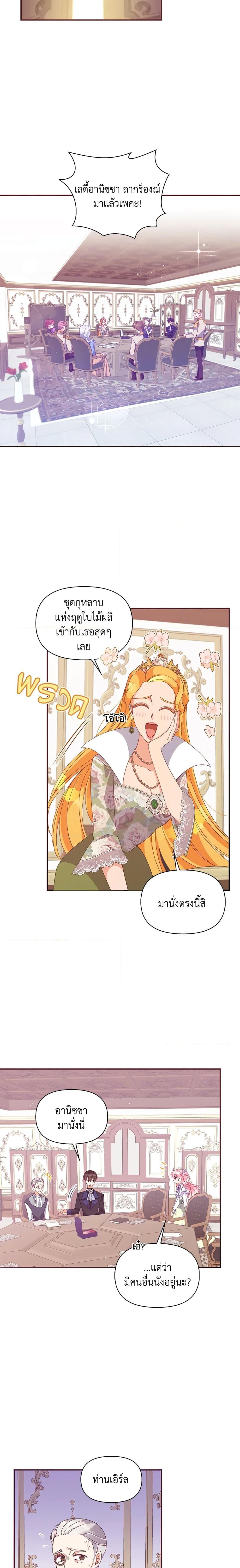 Manga-lc-com อ่านมังงะ อ่านการ์ตูน ออนไลน์ ฟรี The Precious Sister of The Villainous ตอนที่ 1 2 3 4 5 6 7 8 9 10 11 12 13 14 ฟรี ไม่มีโฆษณา Manga-lc - อ่าน มังงะ อ่าน การ์ตูน ออนไลน์ อ่านมังงะ ฟรี