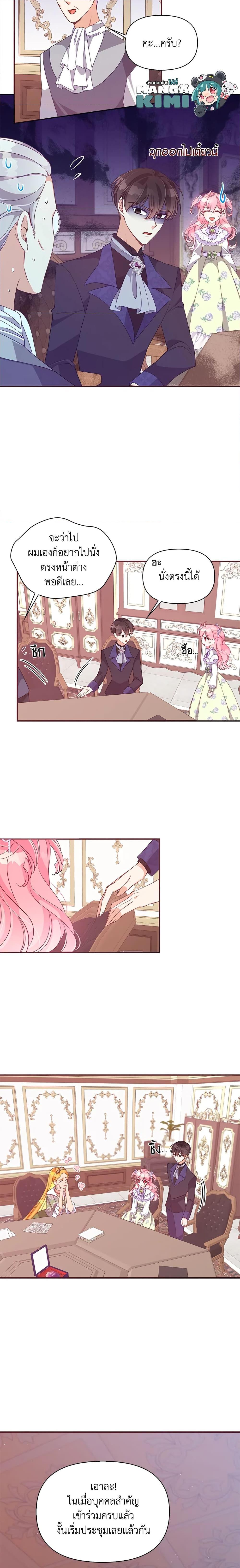 Manga-lc-com อ่านมังงะ อ่านการ์ตูน ออนไลน์ ฟรี The Precious Sister of The Villainous ตอนที่ 1 2 3 4 5 6 7 8 9 10 11 12 13 14 ฟรี ไม่มีโฆษณา Manga-lc - อ่าน มังงะ อ่าน การ์ตูน ออนไลน์ อ่านมังงะ ฟรี