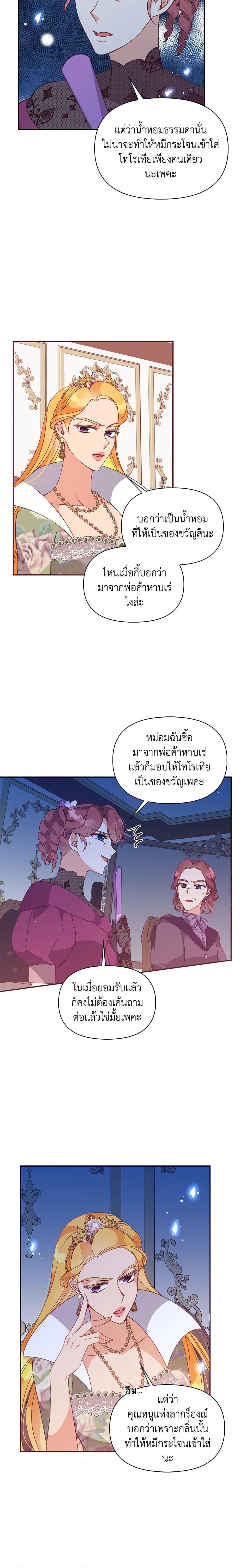 Manga-lc-com อ่านมังงะ อ่านการ์ตูน ออนไลน์ ฟรี The Precious Sister of The Villainous ตอนที่ 1 2 3 4 5 6 7 8 9 10 11 12 13 14 ฟรี ไม่มีโฆษณา Manga-lc - อ่าน มังงะ อ่าน การ์ตูน ออนไลน์ อ่านมังงะ ฟรี