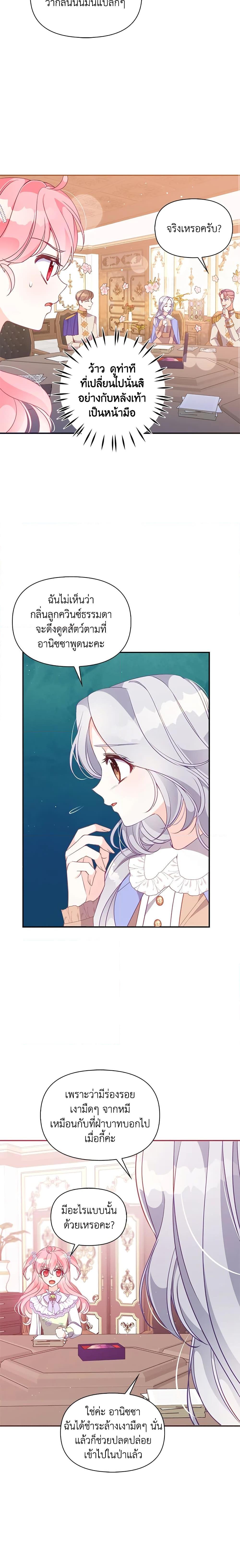 Manga-lc-com อ่านมังงะ อ่านการ์ตูน ออนไลน์ ฟรี The Precious Sister of The Villainous ตอนที่ 1 2 3 4 5 6 7 8 9 10 11 12 13 14 ฟรี ไม่มีโฆษณา Manga-lc - อ่าน มังงะ อ่าน การ์ตูน ออนไลน์ อ่านมังงะ ฟรี