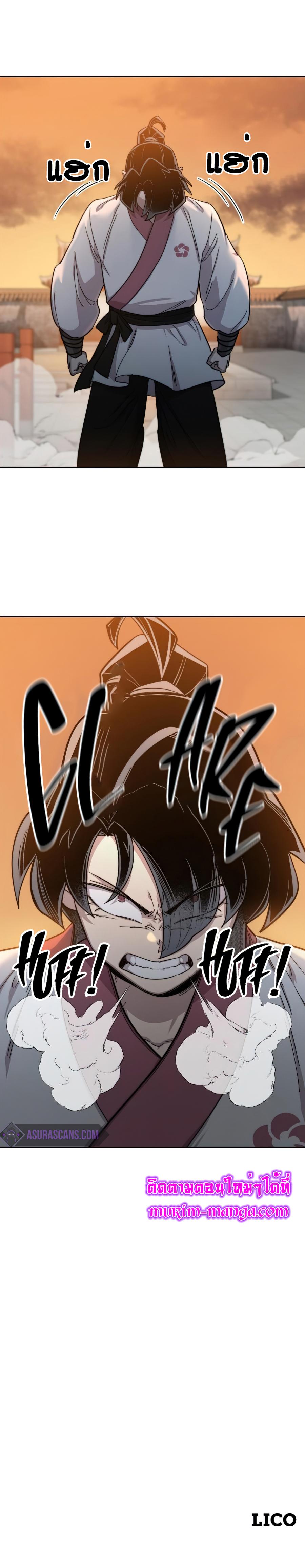 Manga-lc-com อ่านมังงะ อ่านการ์ตูน ออนไลน์ ฟรี Return of the Flowery Mountain Sect ตอนที่ 1 2 3 4 5 6 7 8 9 10 11 12 13 14 ฟรี ไม่มีโฆษณา Manga-lc - อ่าน มังงะ อ่าน การ์ตูน ออนไลน์ อ่านมังงะ ฟรี