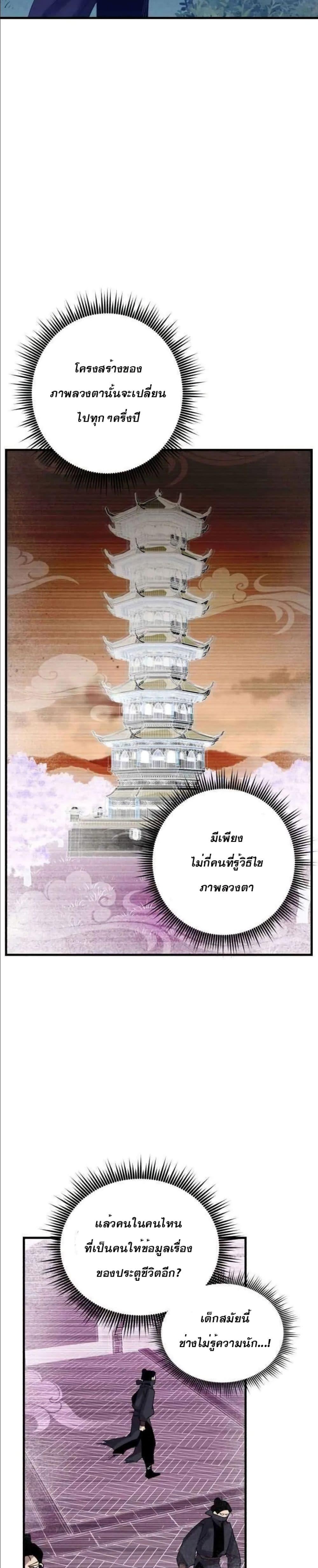 Manga-lc-com อ่านมังงะ อ่านการ์ตูน ออนไลน์ ฟรี Lightning Degree ตอนที่ 1 2 3 4 5 6 7 8 9 10 11 12 13 14 ฟรี ไม่มีโฆษณา Manga-lc - อ่าน มังงะ อ่าน การ์ตูน ออนไลน์ อ่านมังงะ ฟรี