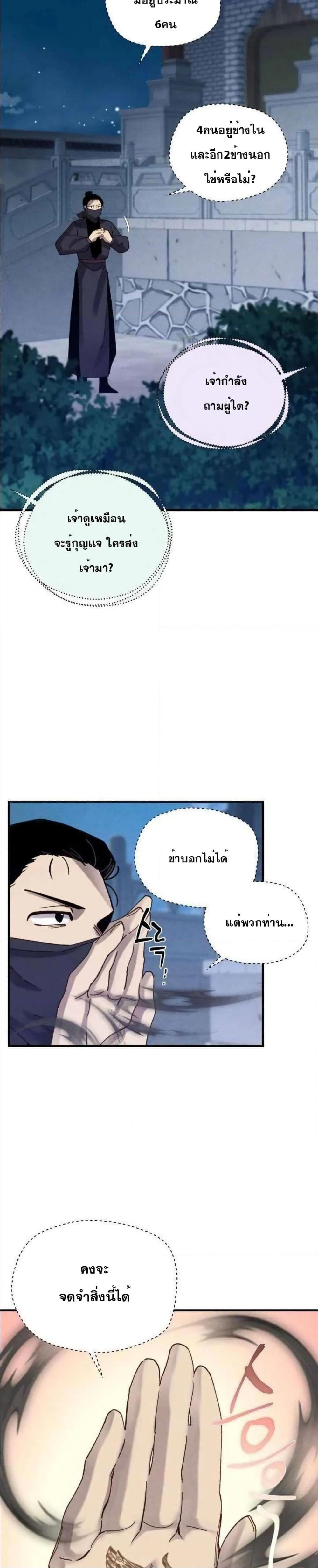 Manga-lc-com อ่านมังงะ อ่านการ์ตูน ออนไลน์ ฟรี Lightning Degree ตอนที่ 1 2 3 4 5 6 7 8 9 10 11 12 13 14 ฟรี ไม่มีโฆษณา Manga-lc - อ่าน มังงะ อ่าน การ์ตูน ออนไลน์ อ่านมังงะ ฟรี