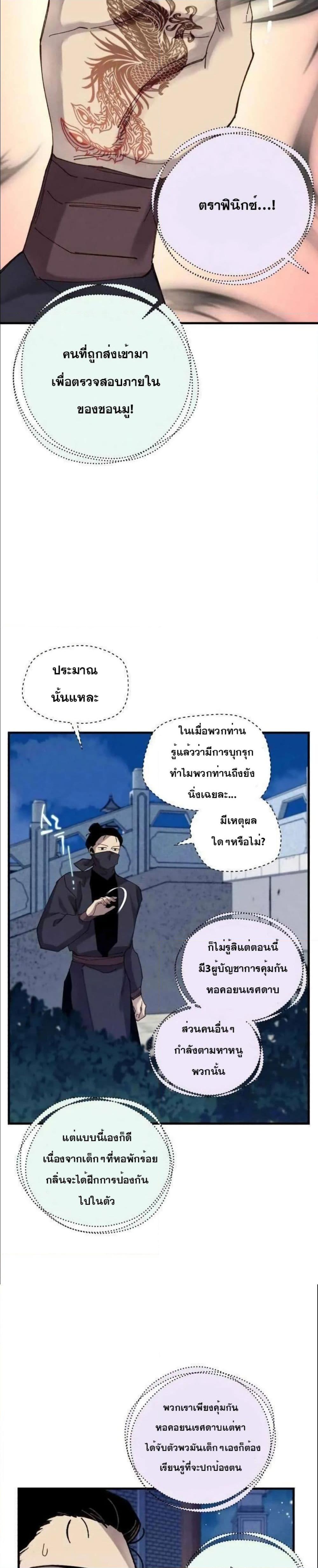 Manga-lc-com อ่านมังงะ อ่านการ์ตูน ออนไลน์ ฟรี Lightning Degree ตอนที่ 1 2 3 4 5 6 7 8 9 10 11 12 13 14 ฟรี ไม่มีโฆษณา Manga-lc - อ่าน มังงะ อ่าน การ์ตูน ออนไลน์ อ่านมังงะ ฟรี