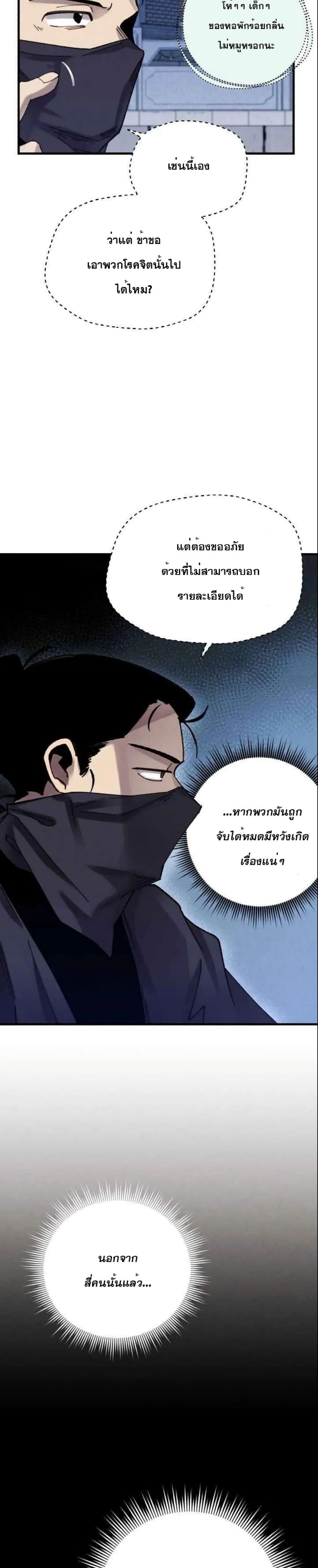 Manga-lc-com อ่านมังงะ อ่านการ์ตูน ออนไลน์ ฟรี Lightning Degree ตอนที่ 1 2 3 4 5 6 7 8 9 10 11 12 13 14 ฟรี ไม่มีโฆษณา Manga-lc - อ่าน มังงะ อ่าน การ์ตูน ออนไลน์ อ่านมังงะ ฟรี